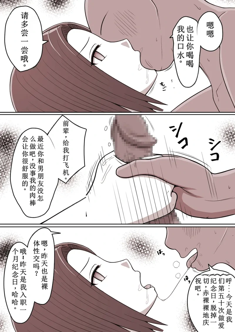 หน้า 68