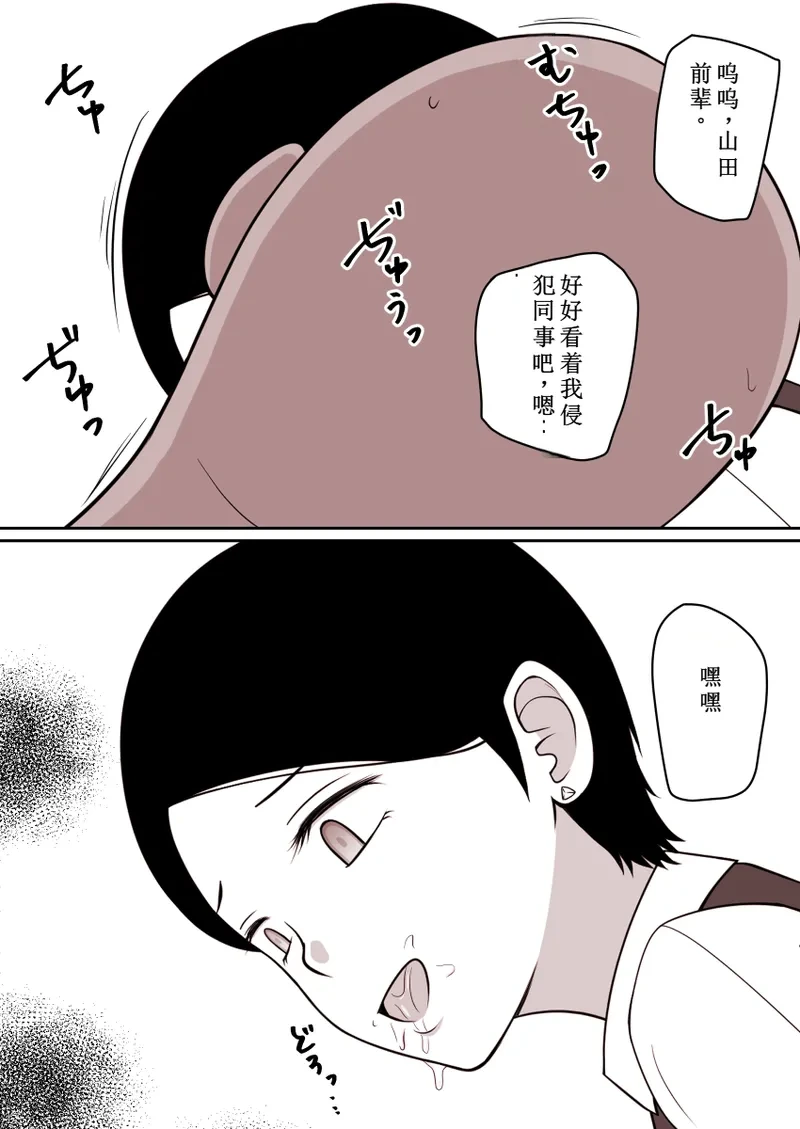 หน้า 75