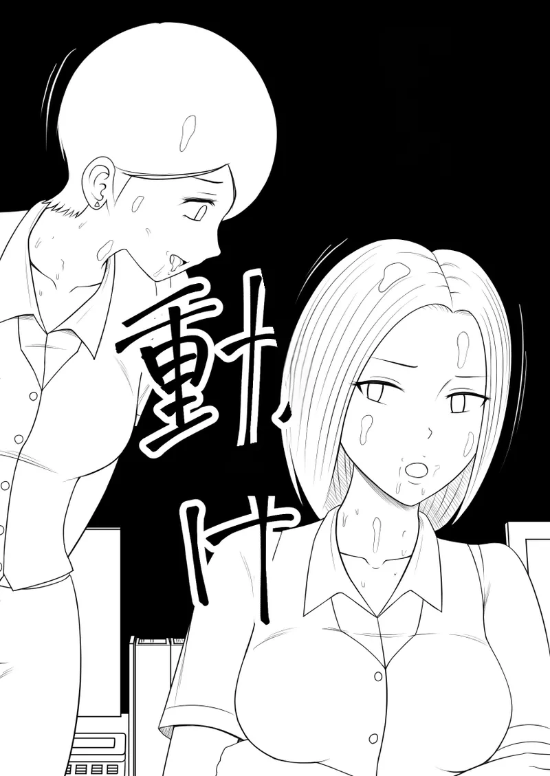 หน้า 81