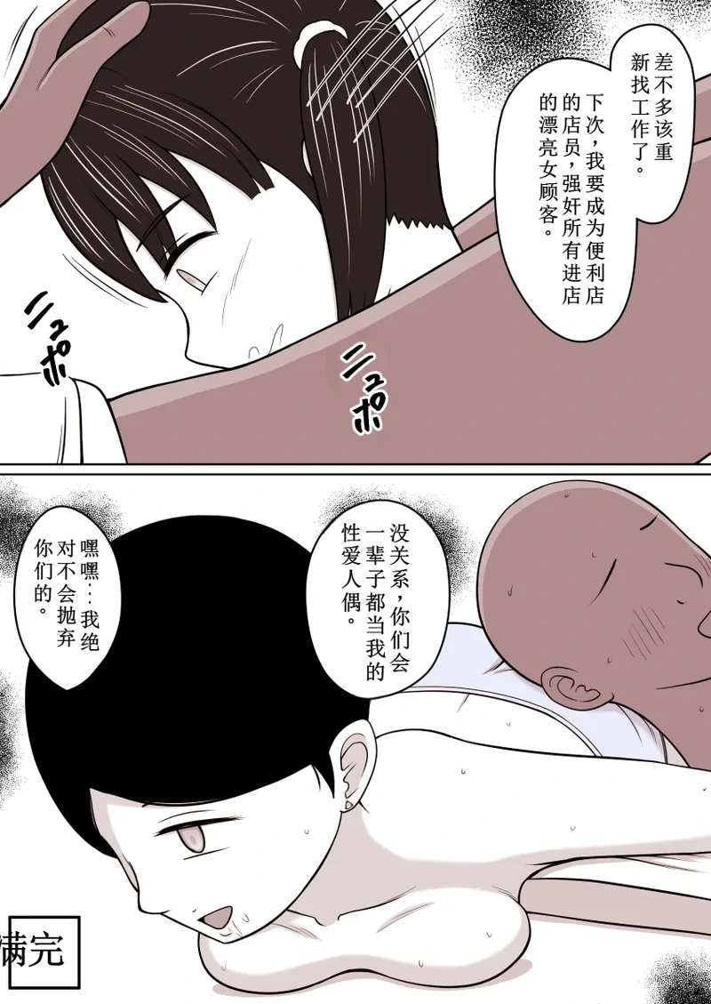 หน้า 87