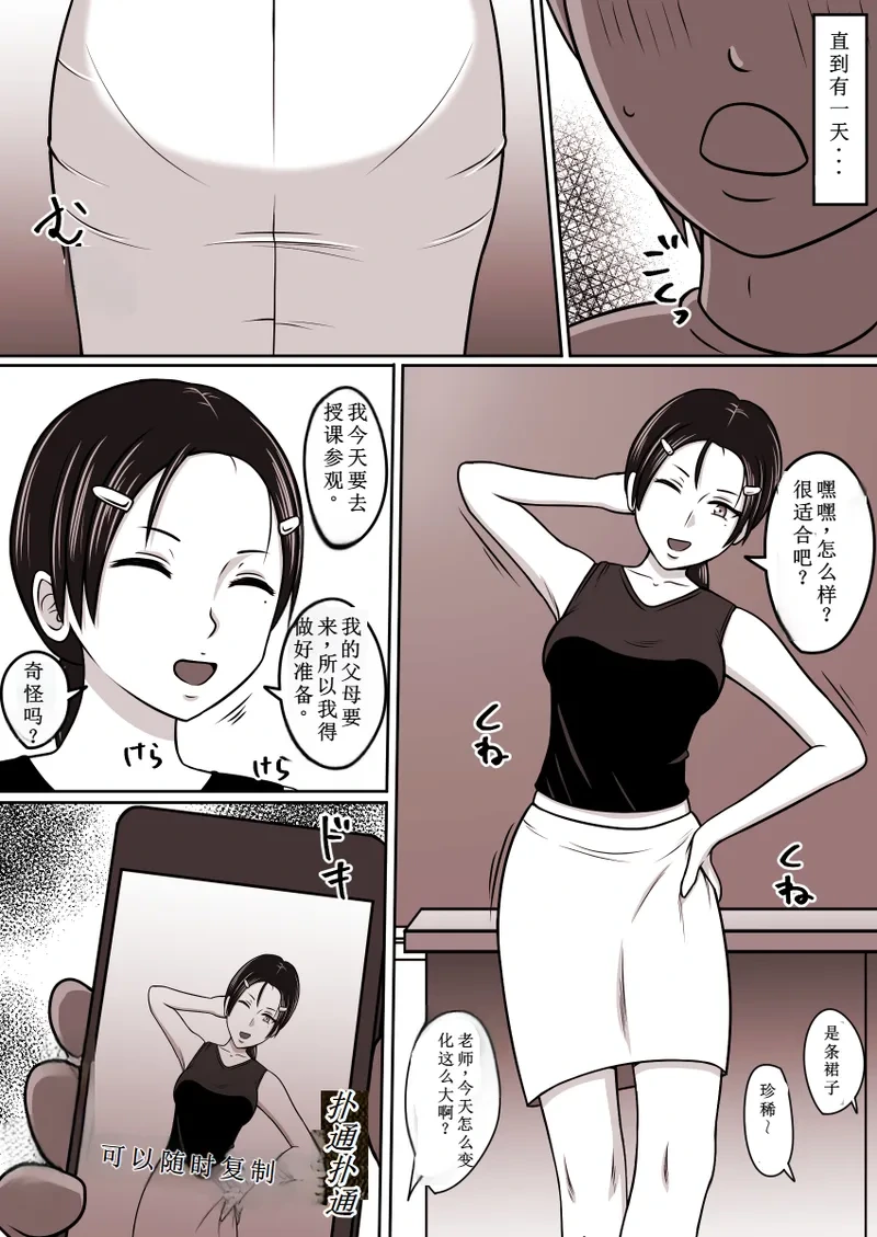 หน้า 100