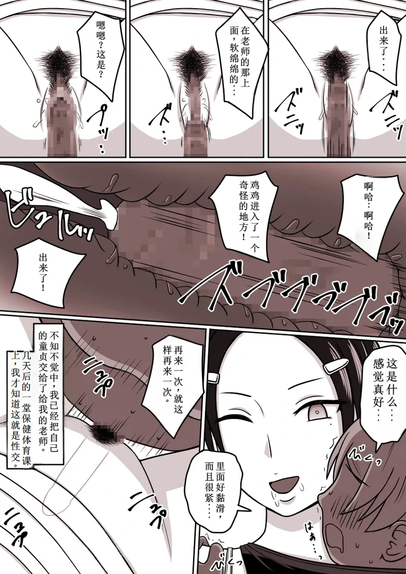 หน้า 103
