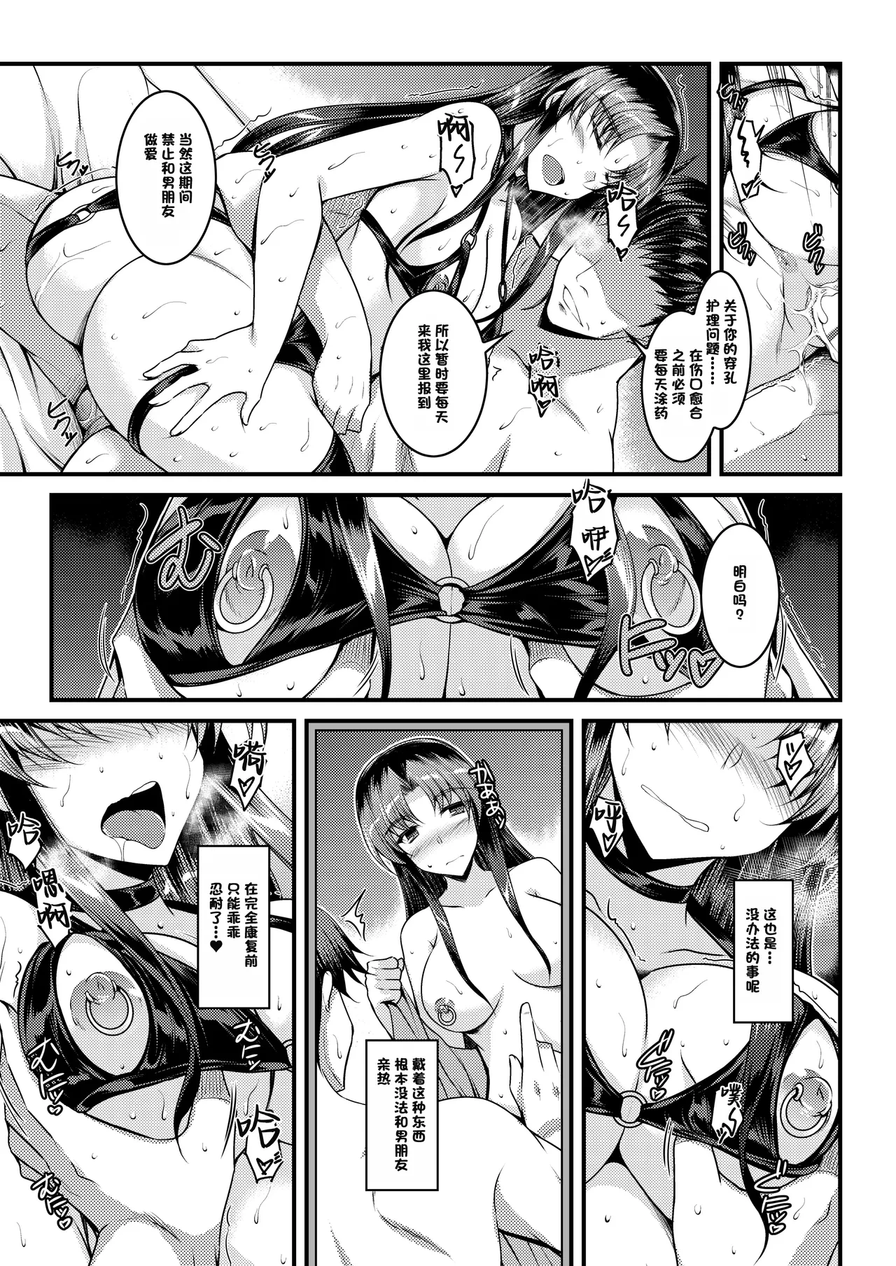 หน้า 15