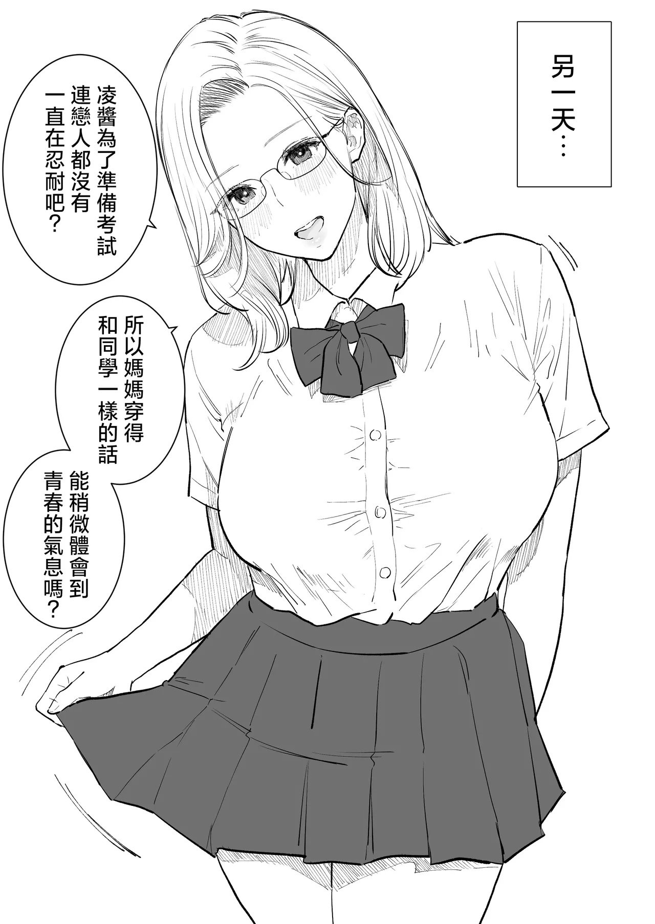 หน้า 25