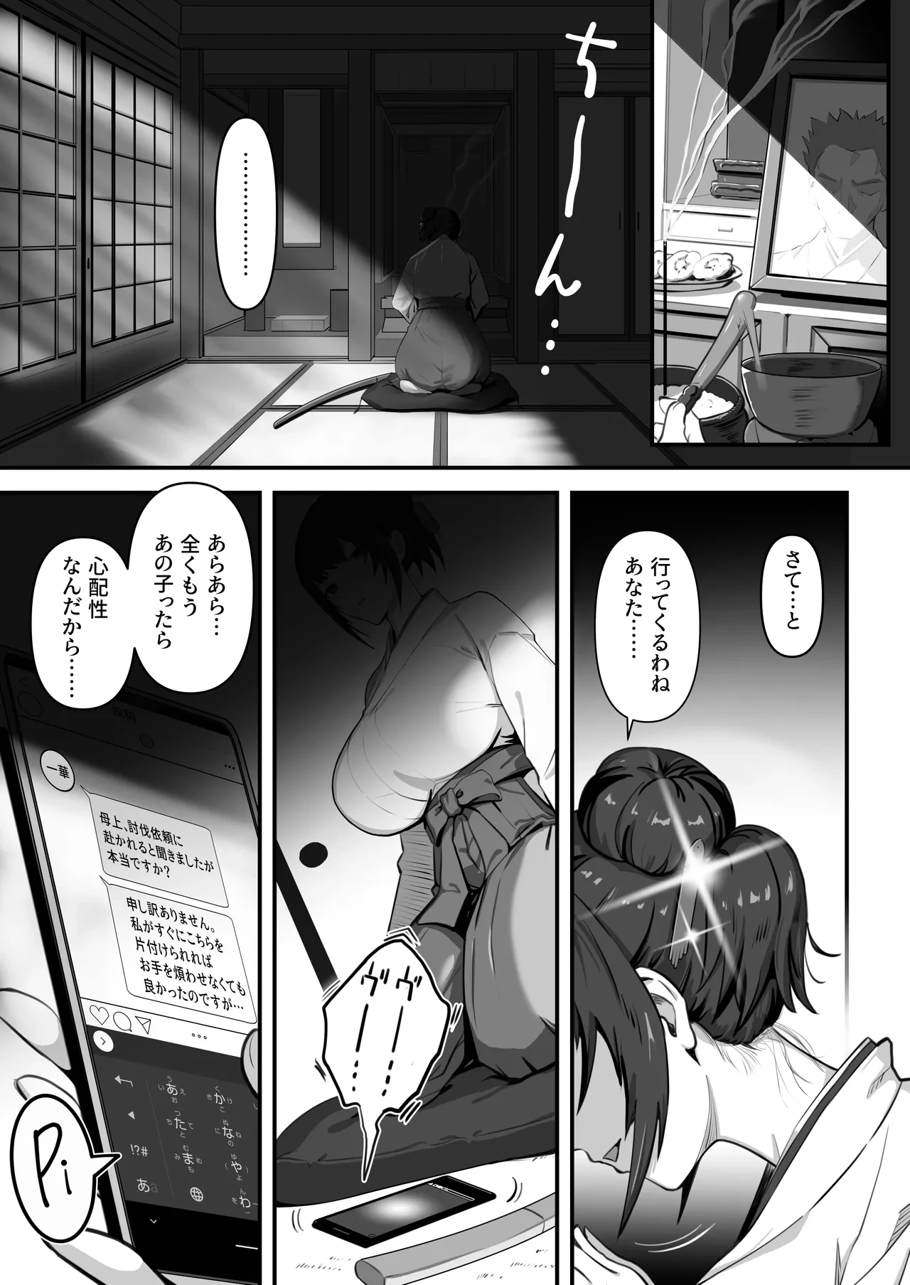 หน้า 3