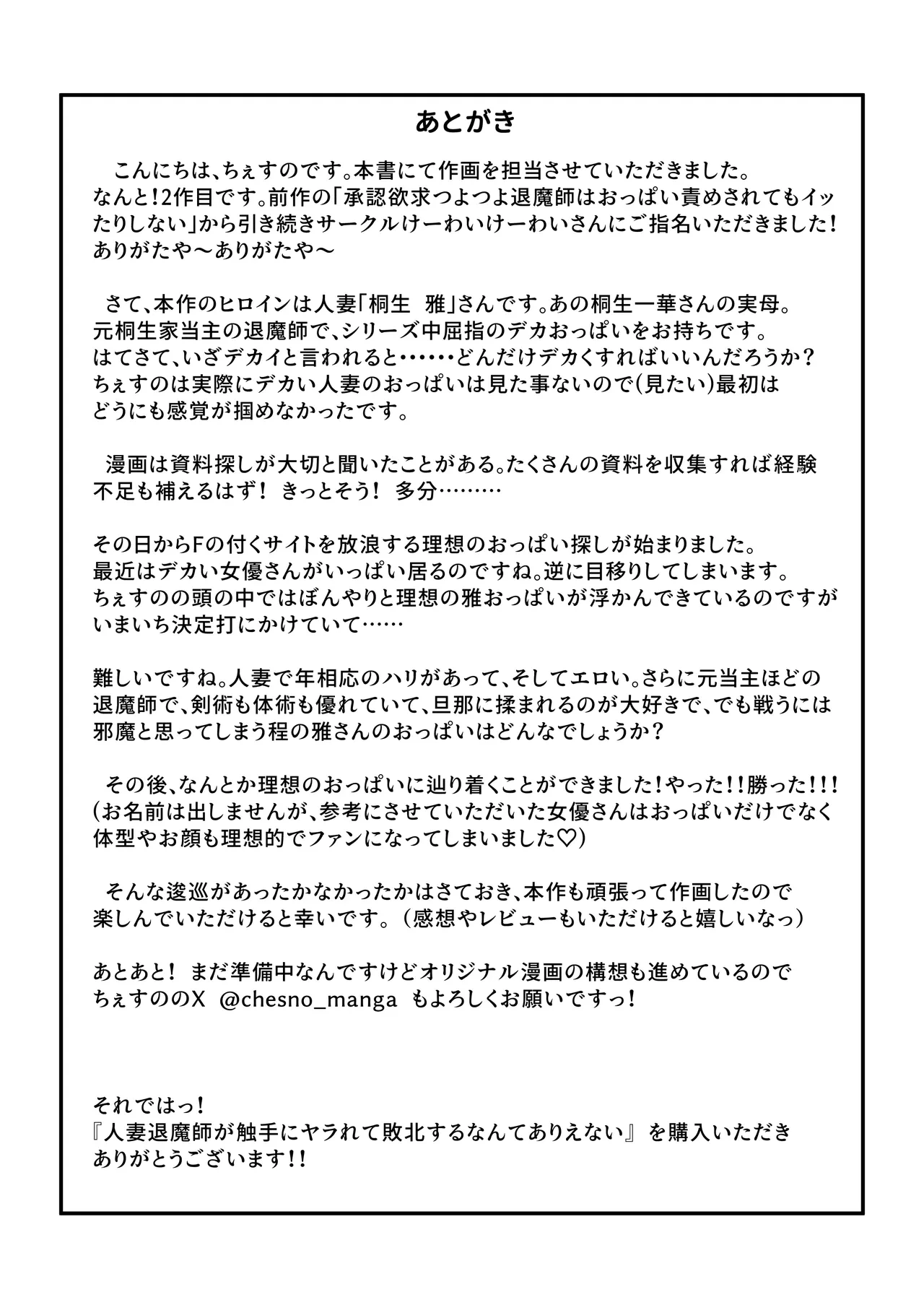 หน้า 108