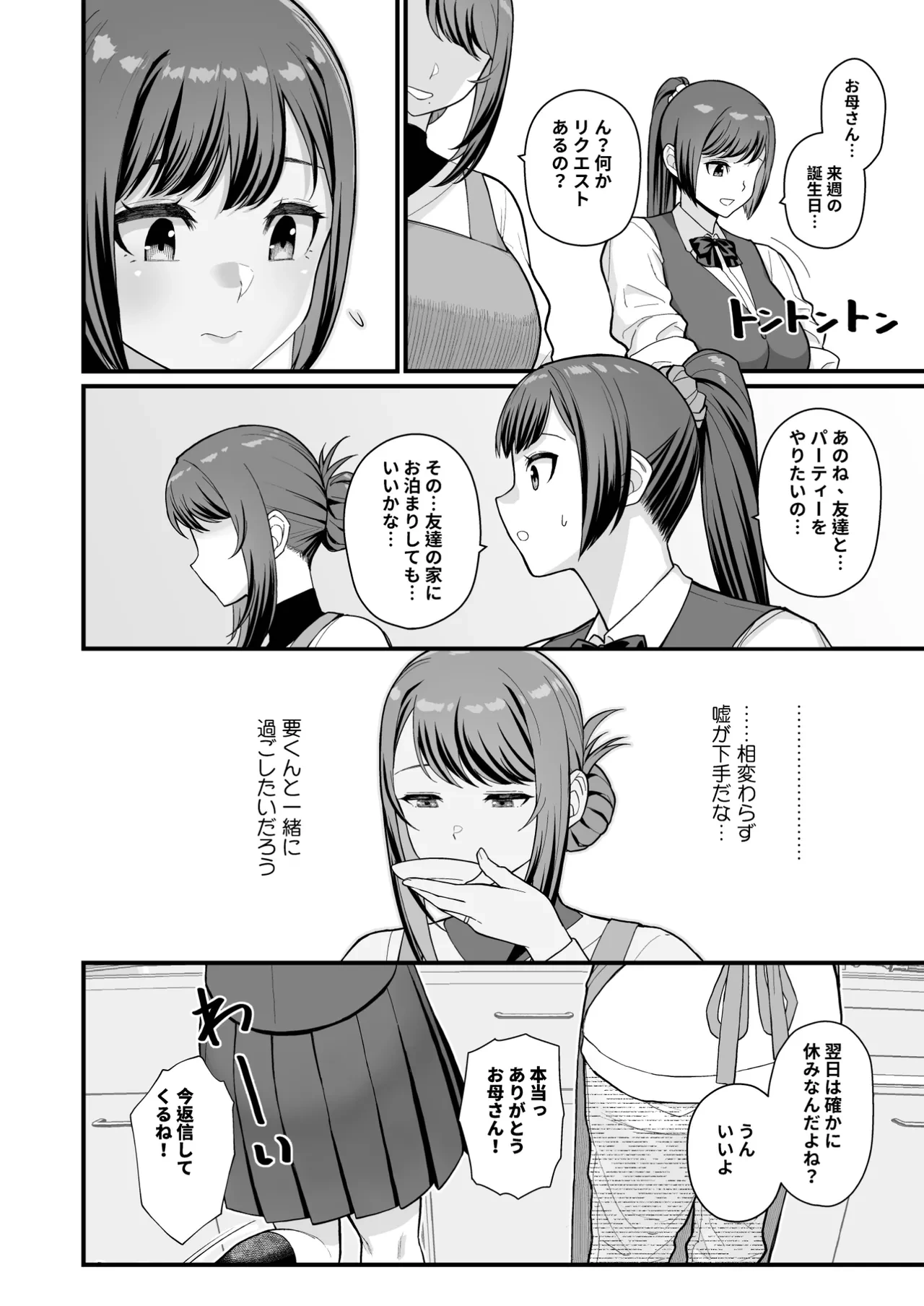 หน้า 22
