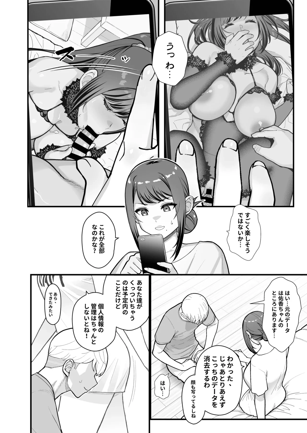 หน้า 16