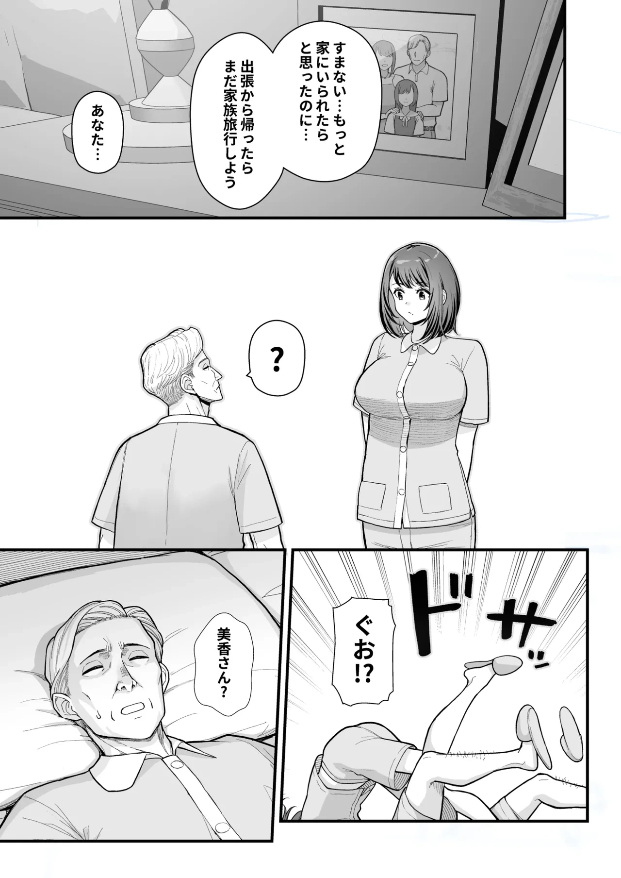 หน้า 19