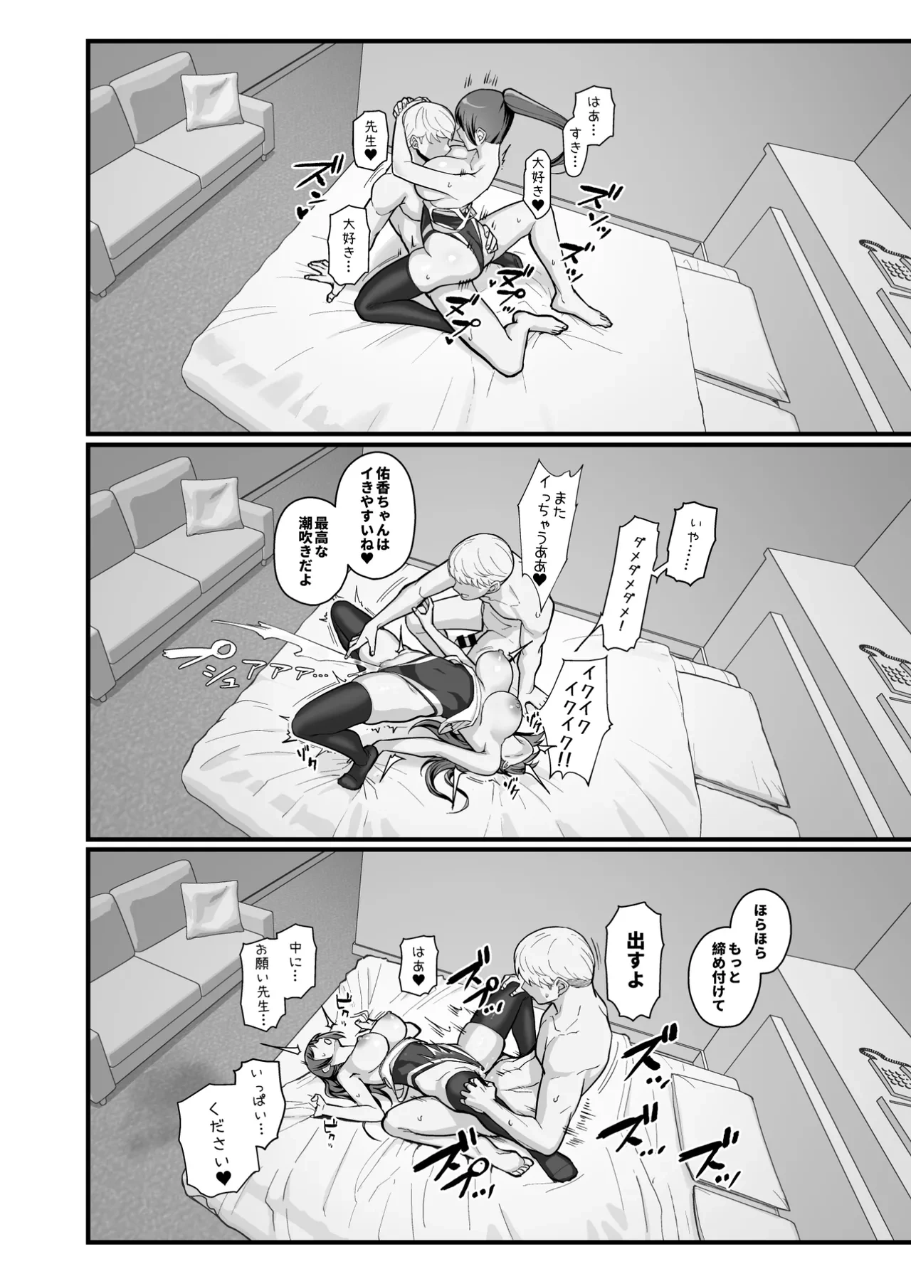 หน้า 32