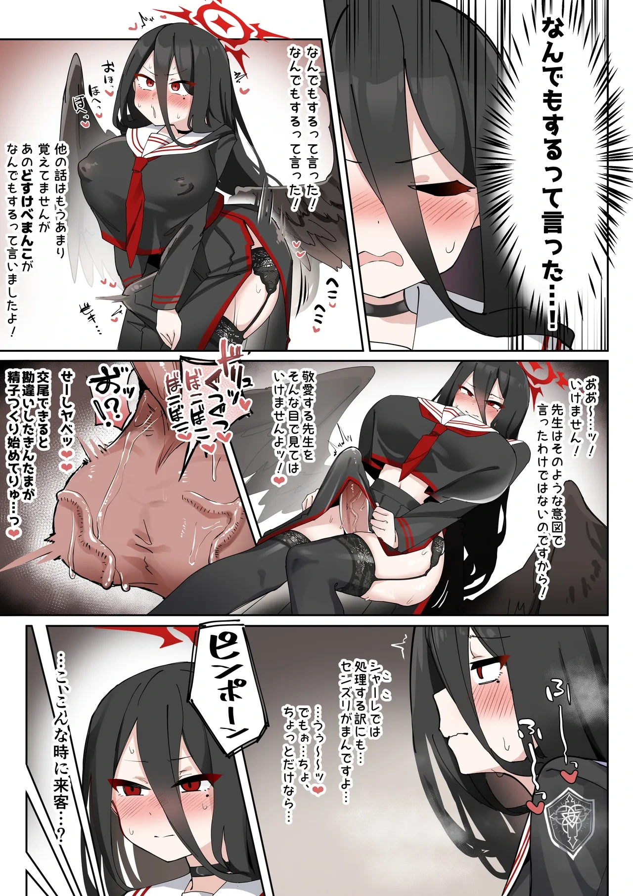หน้า 10