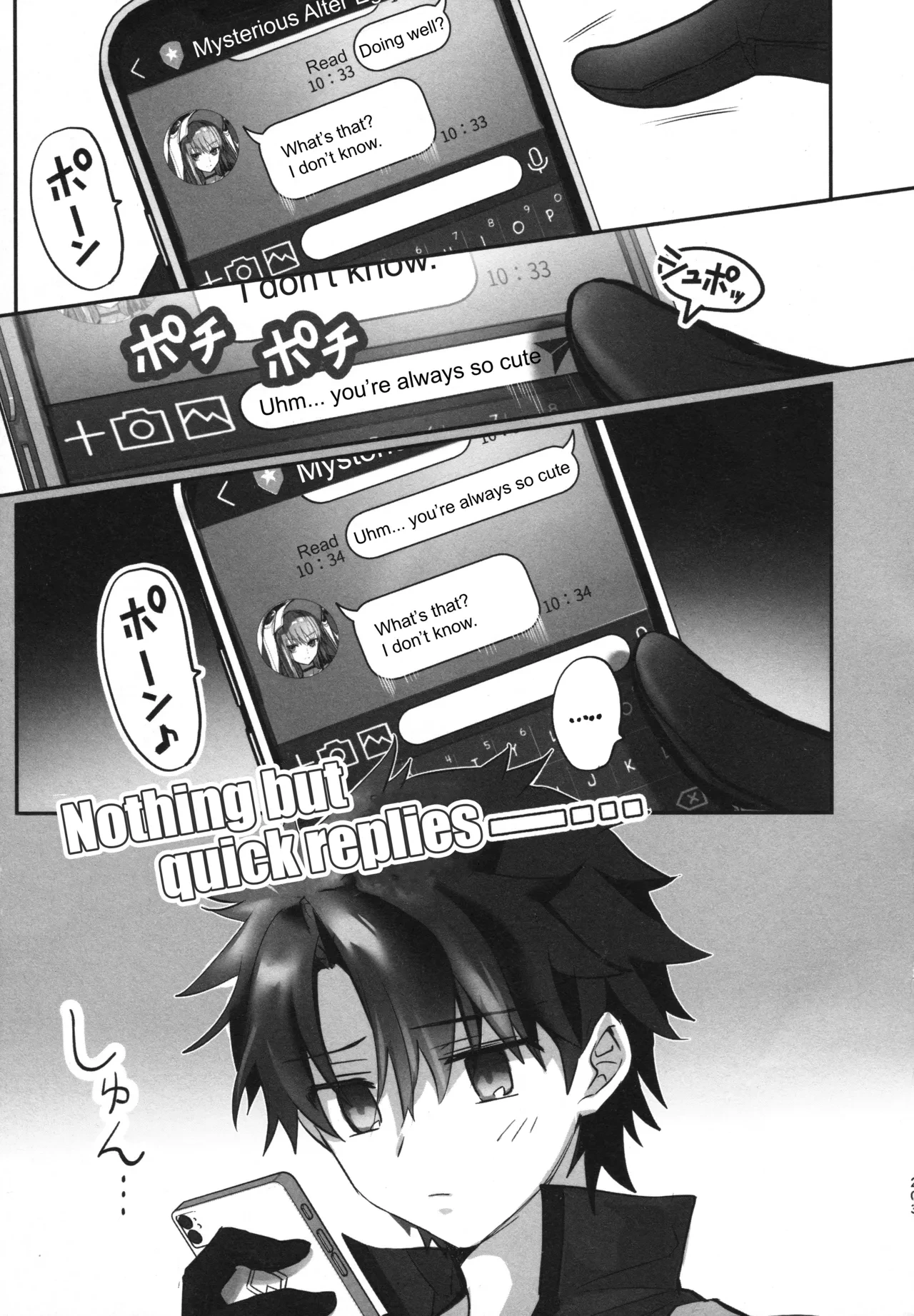 หน้า 203