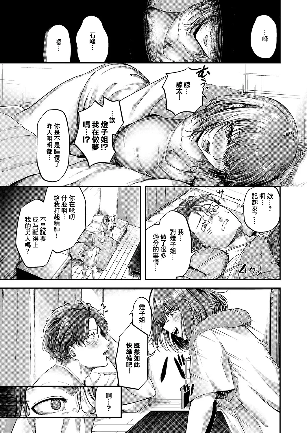 หน้า 31