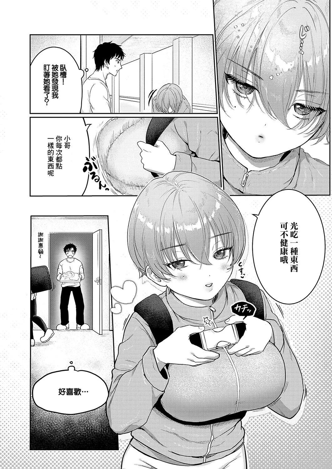 หน้า 3