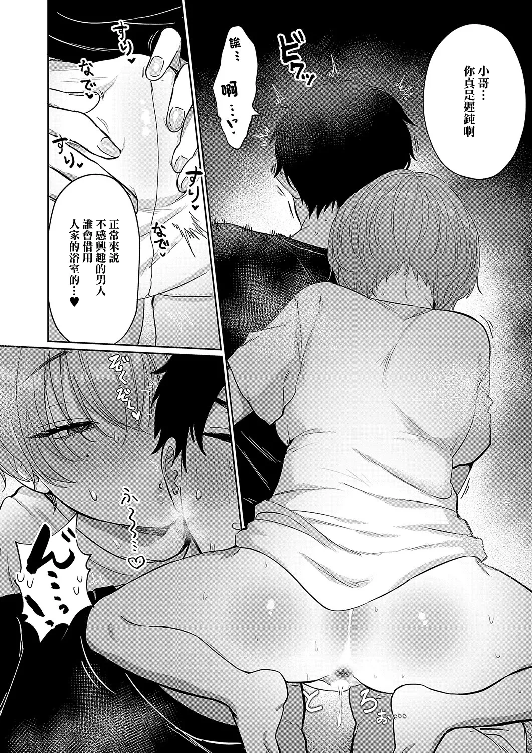 หน้า 8