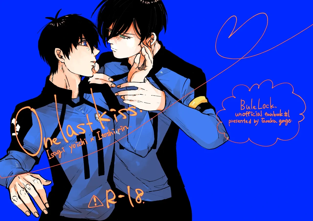 [田中げんげ (田中製薬)] One last kiss (Blue Lock) [Digital]