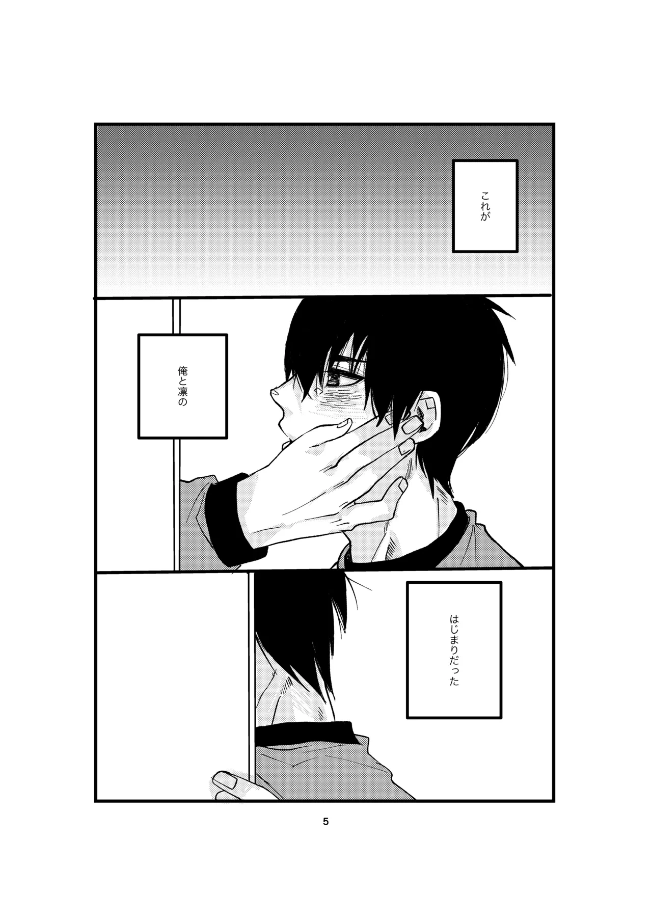หน้า 3