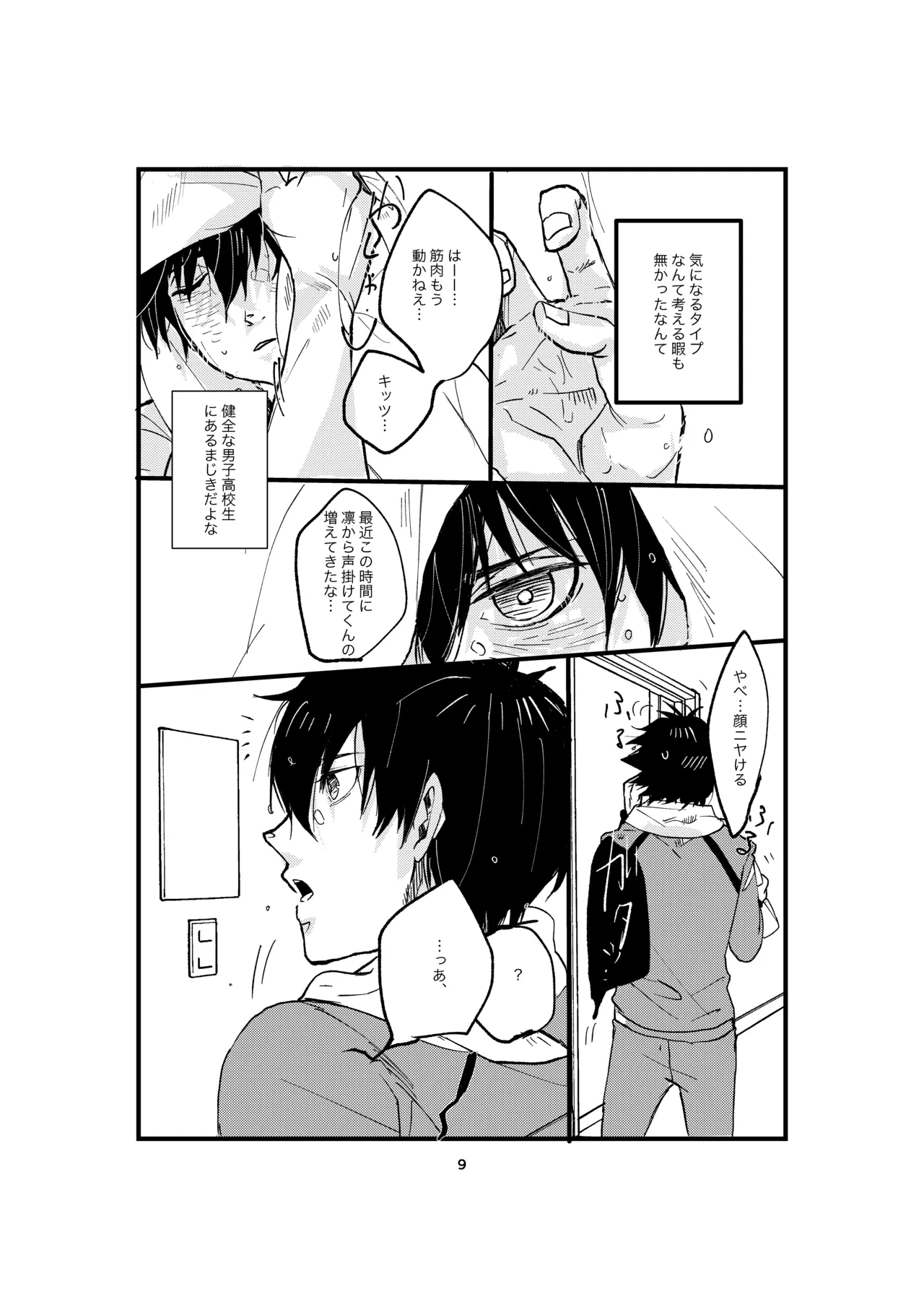 หน้า 7