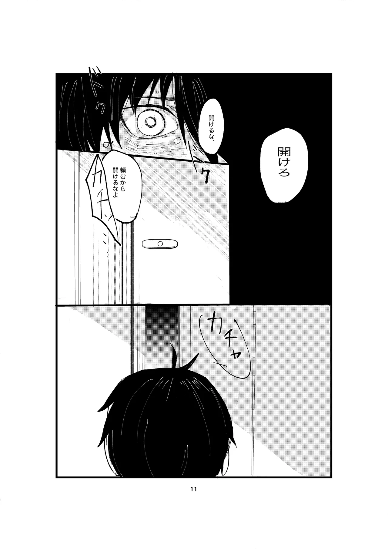 หน้า 9
