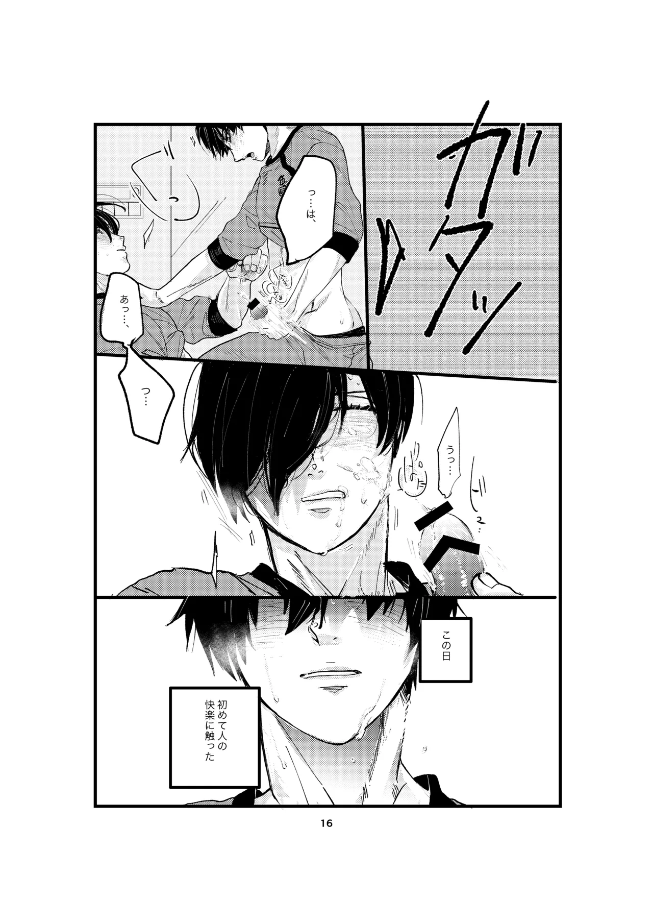 หน้า 14