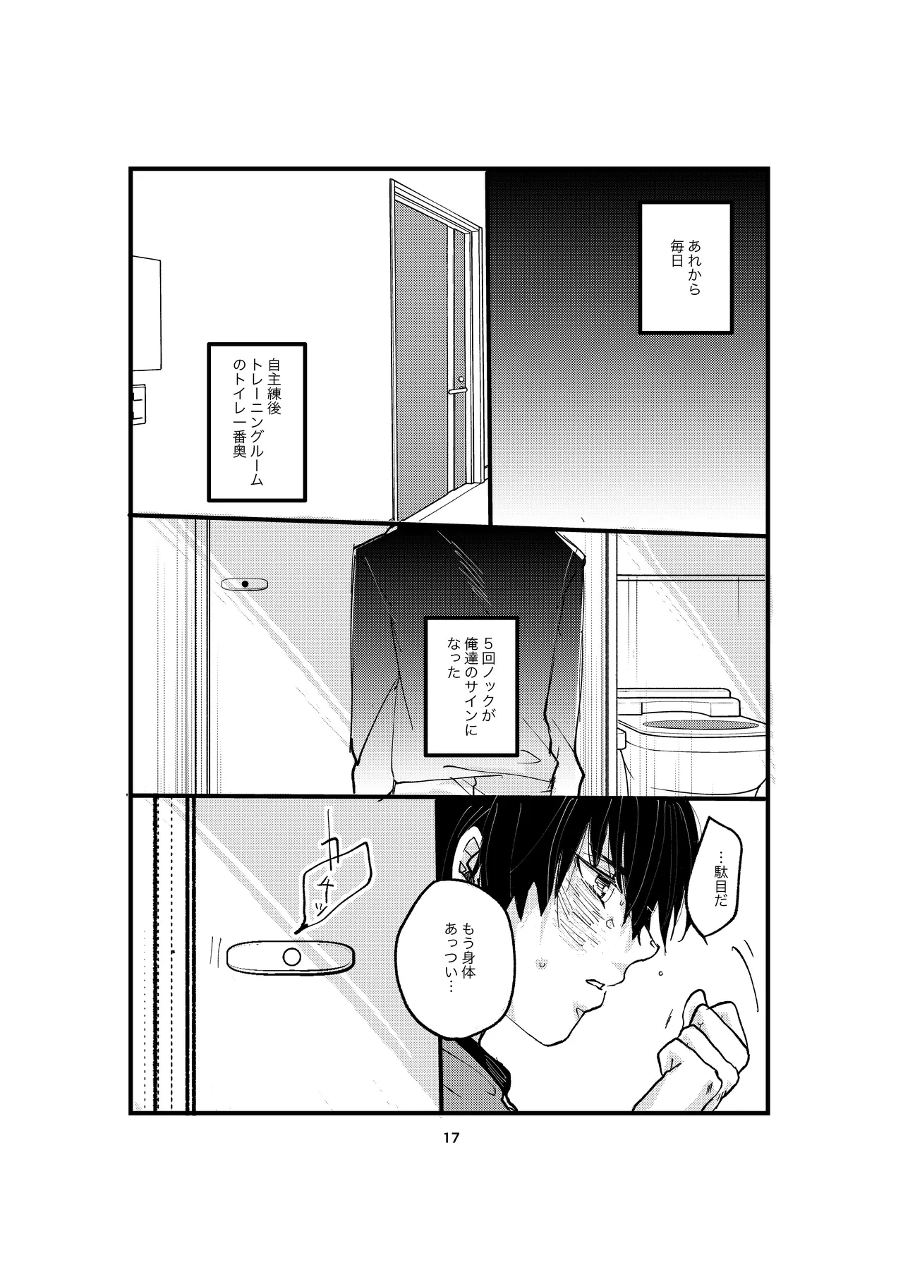 หน้า 15