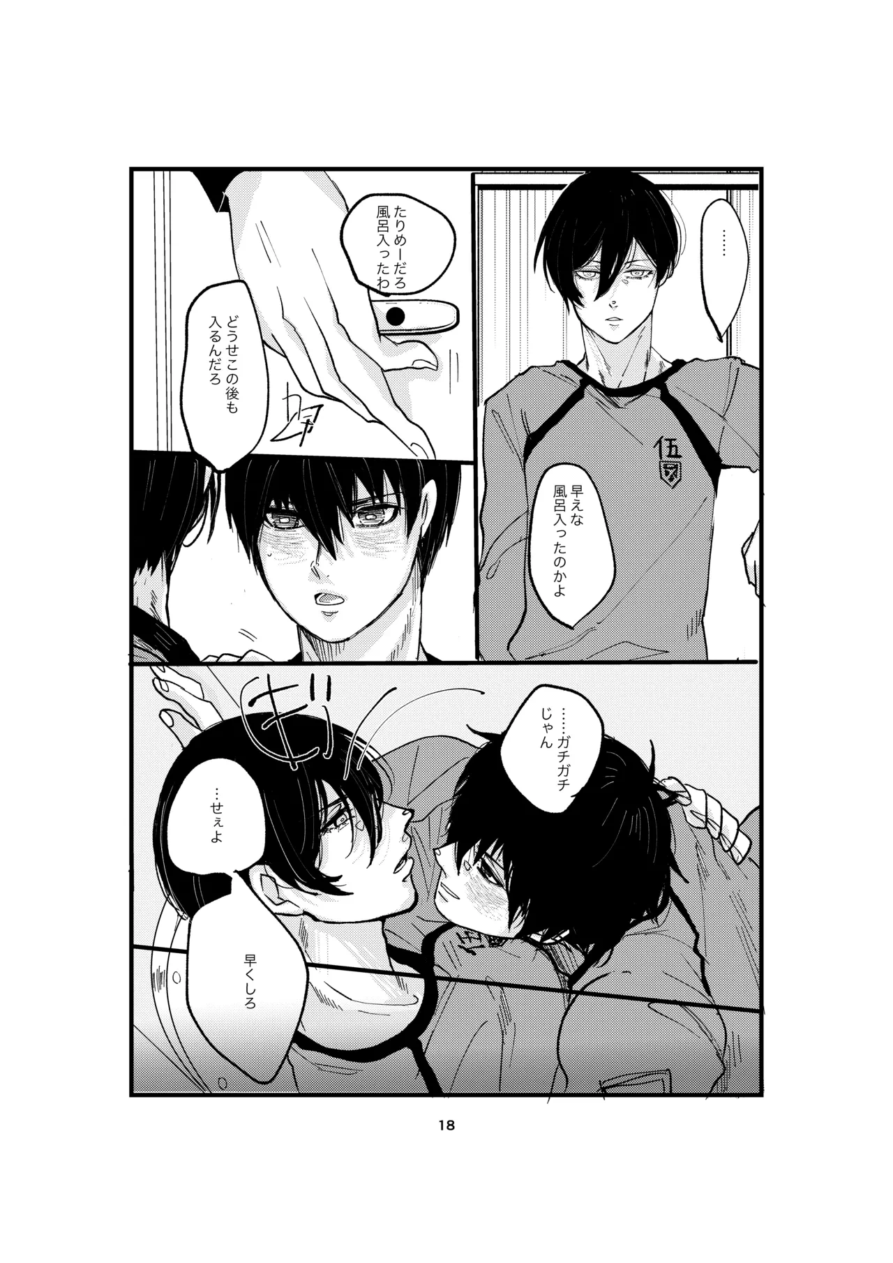 หน้า 16