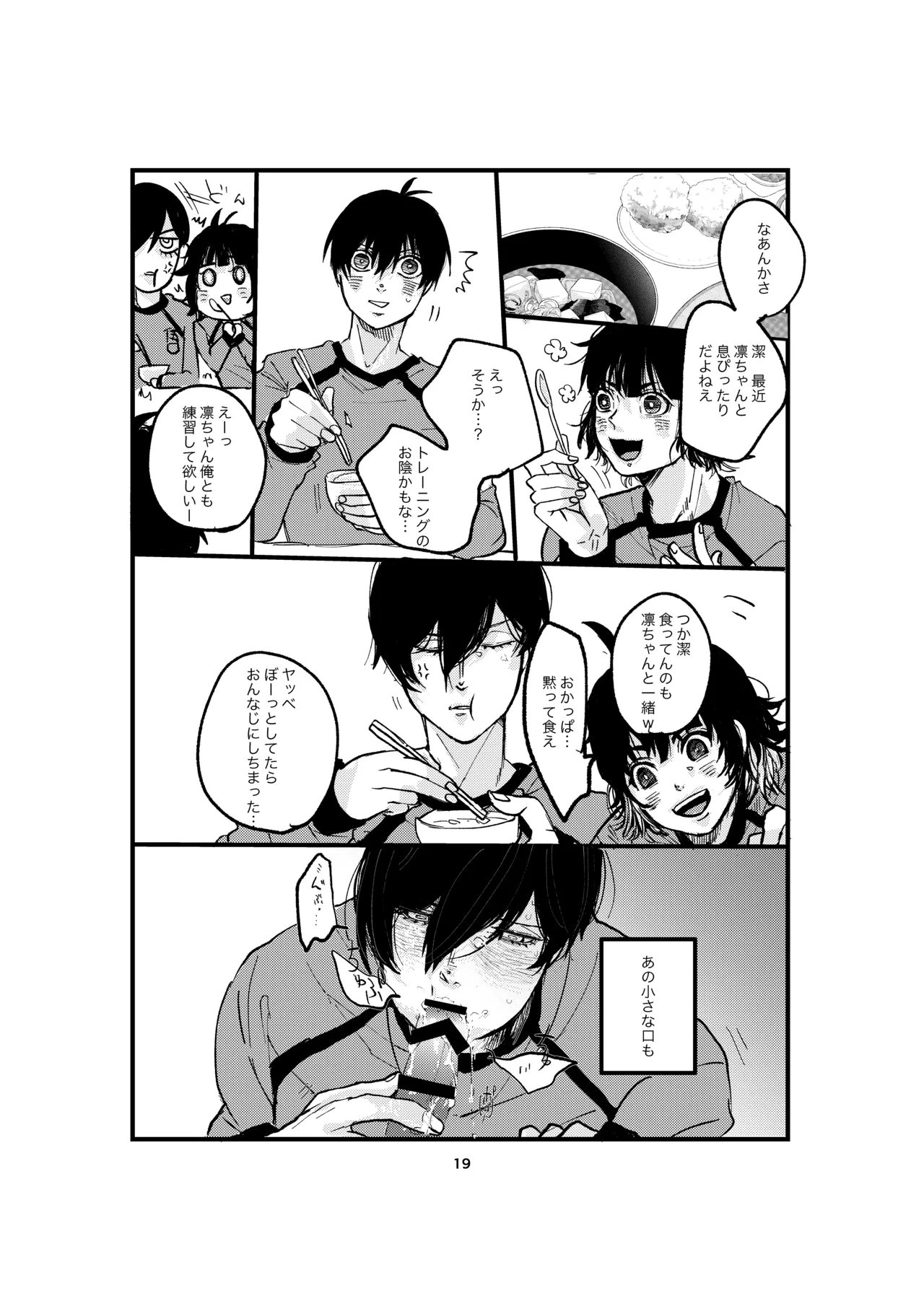 หน้า 17