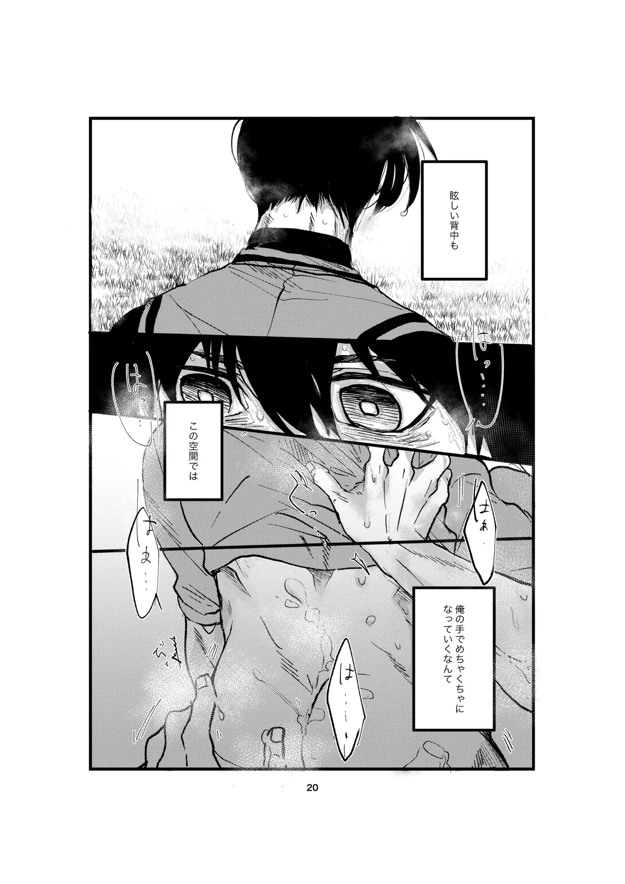หน้า 18