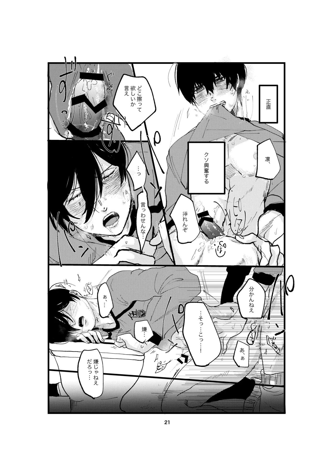 หน้า 19