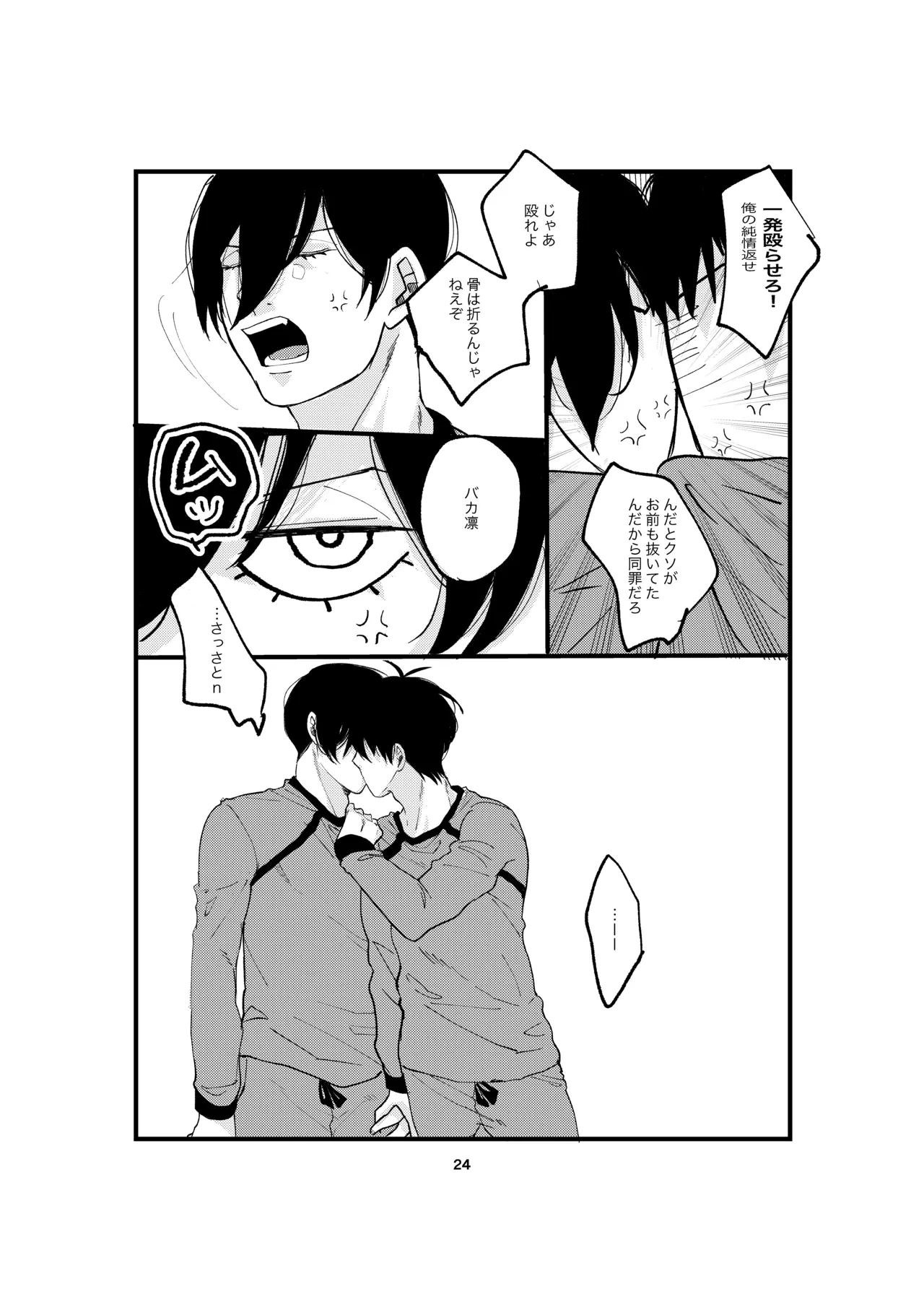 หน้า 22