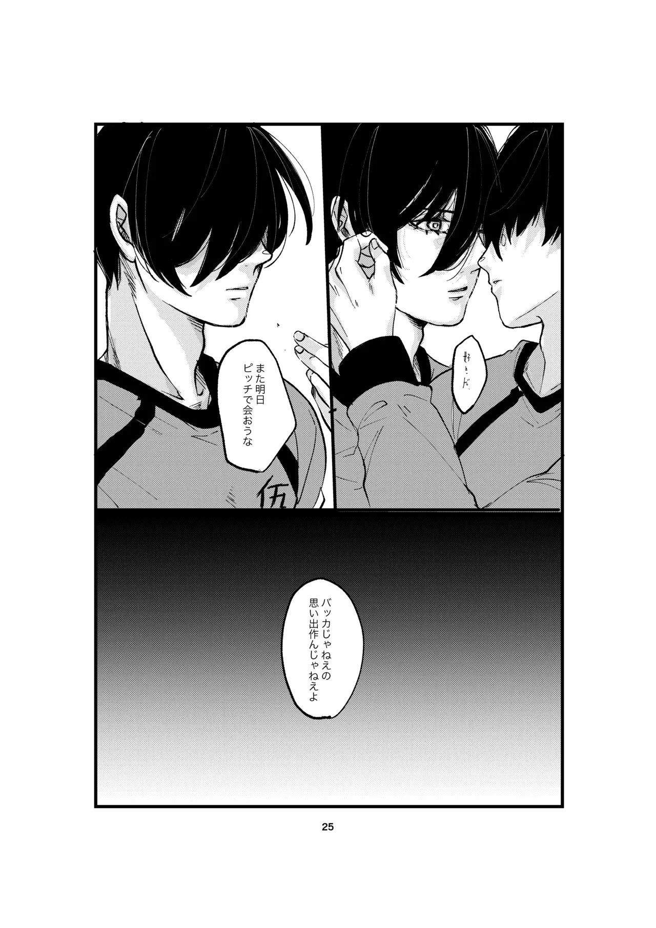 หน้า 23