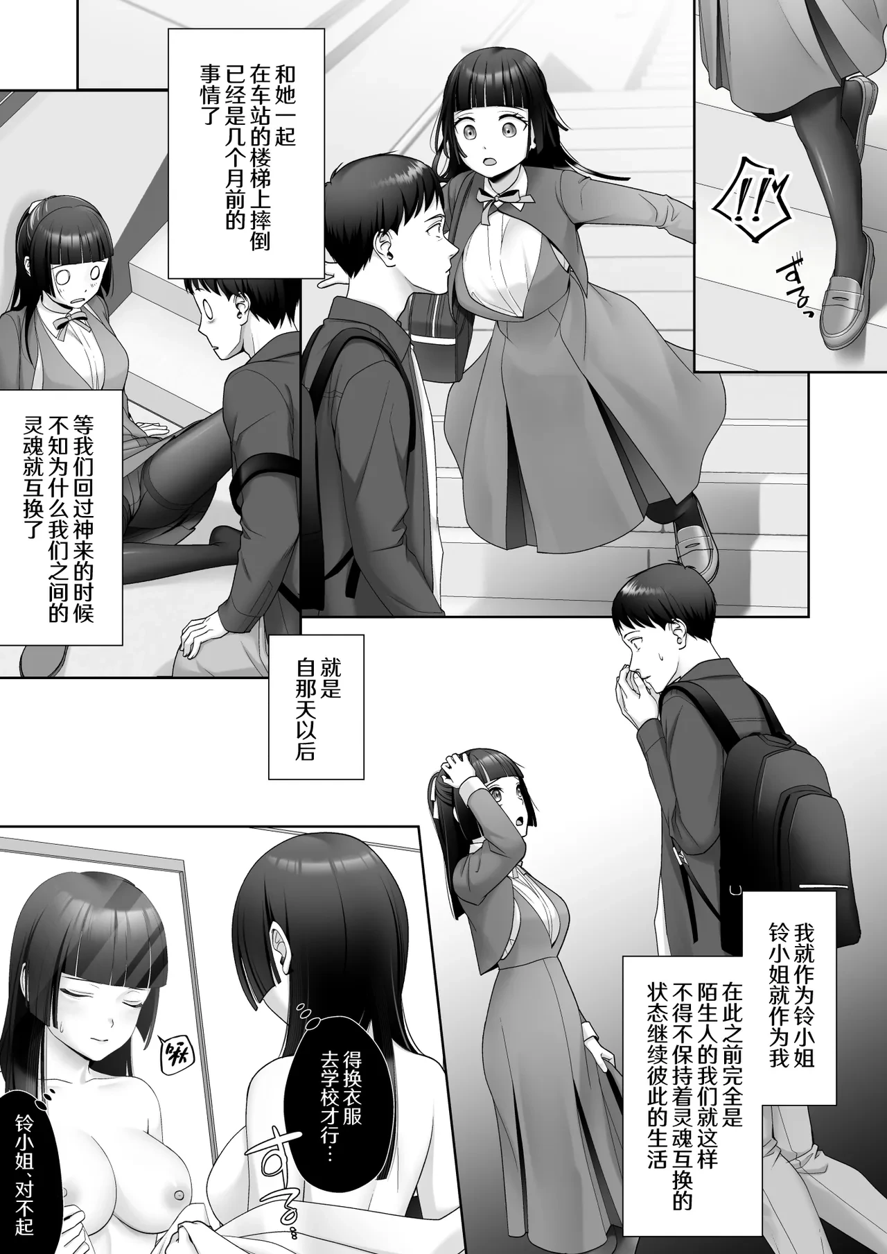 หน้า 4