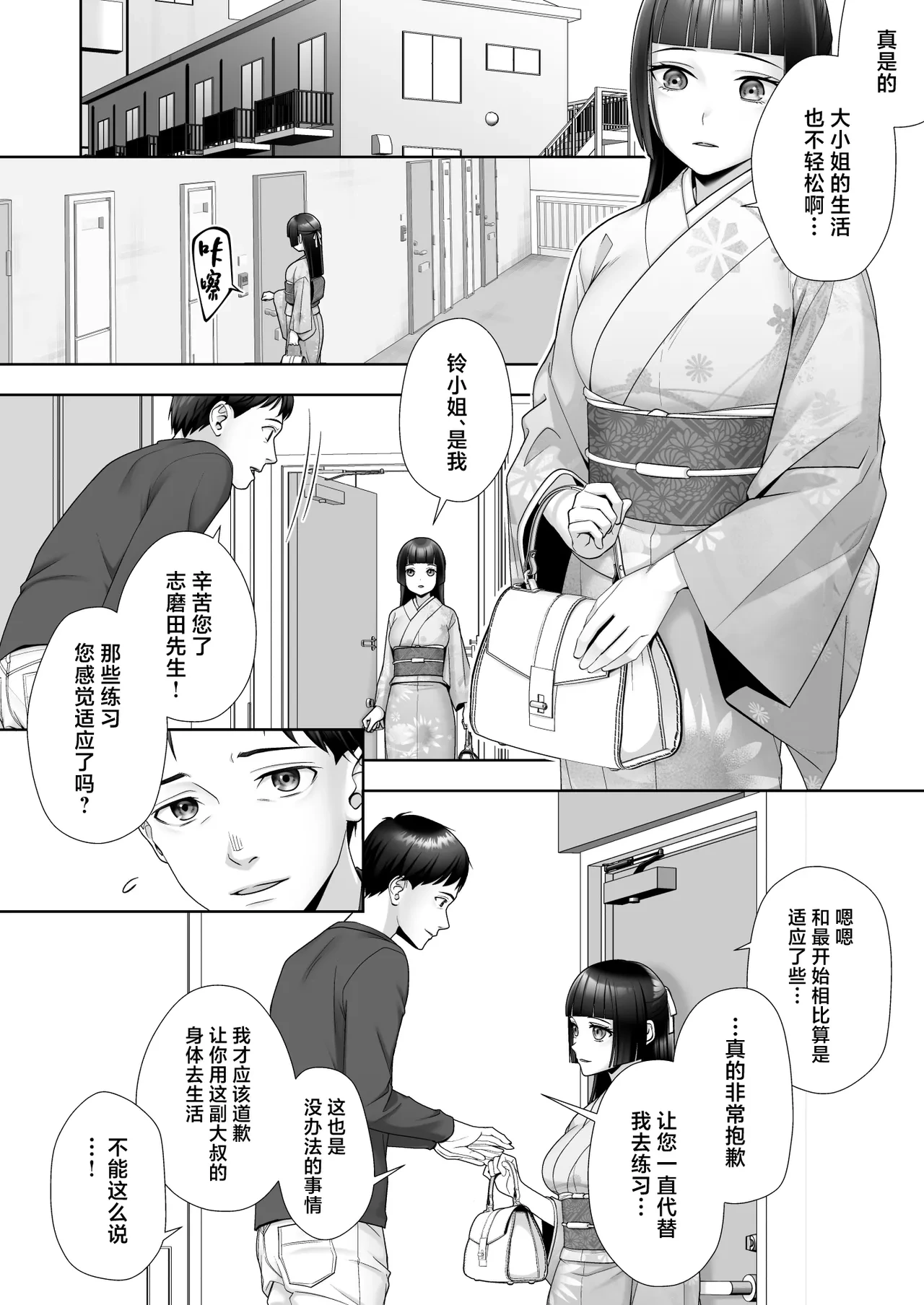 หน้า 7