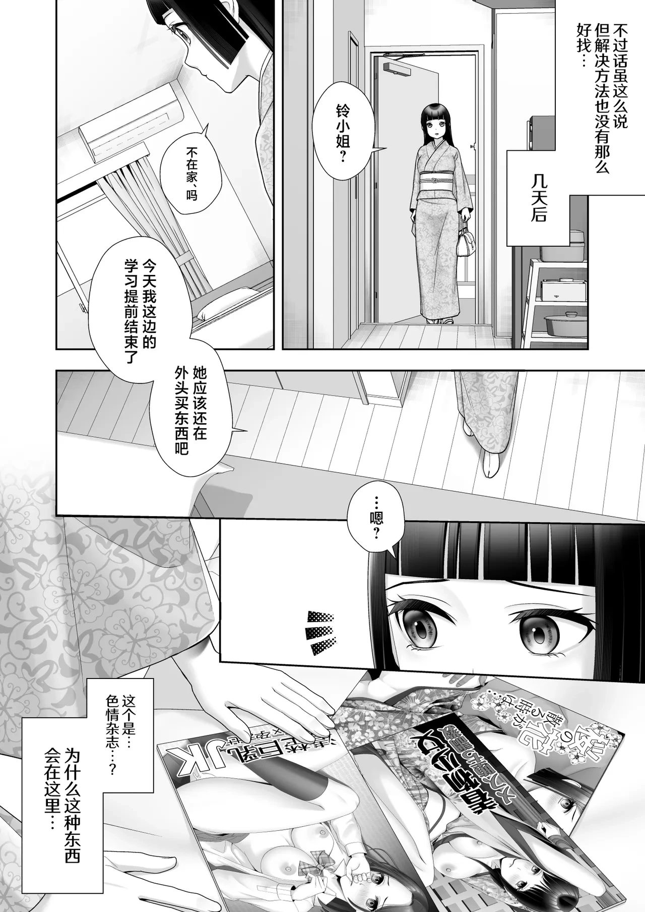 หน้า 13