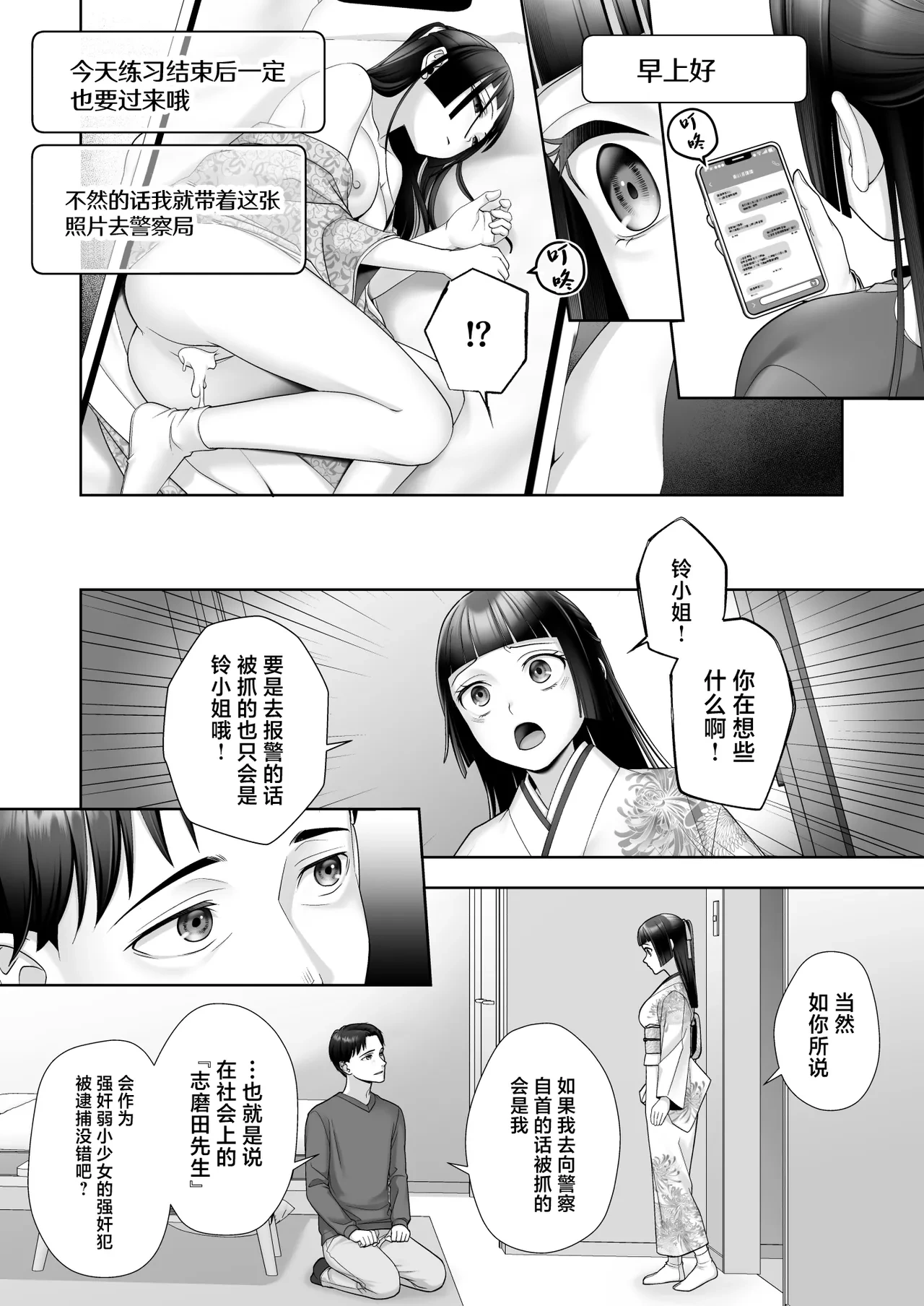 หน้า 27