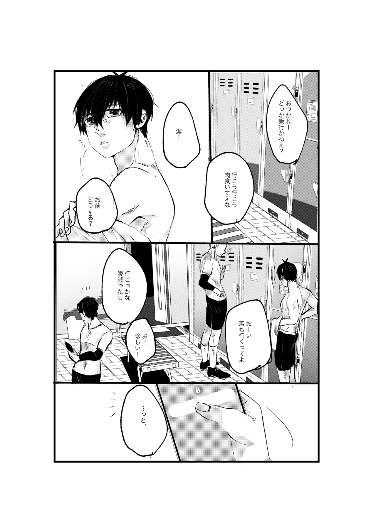 หน้า 3