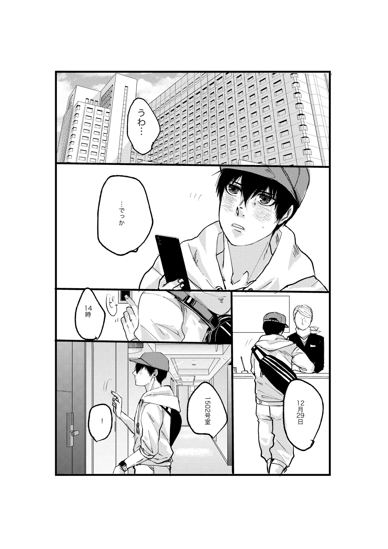 หน้า 6