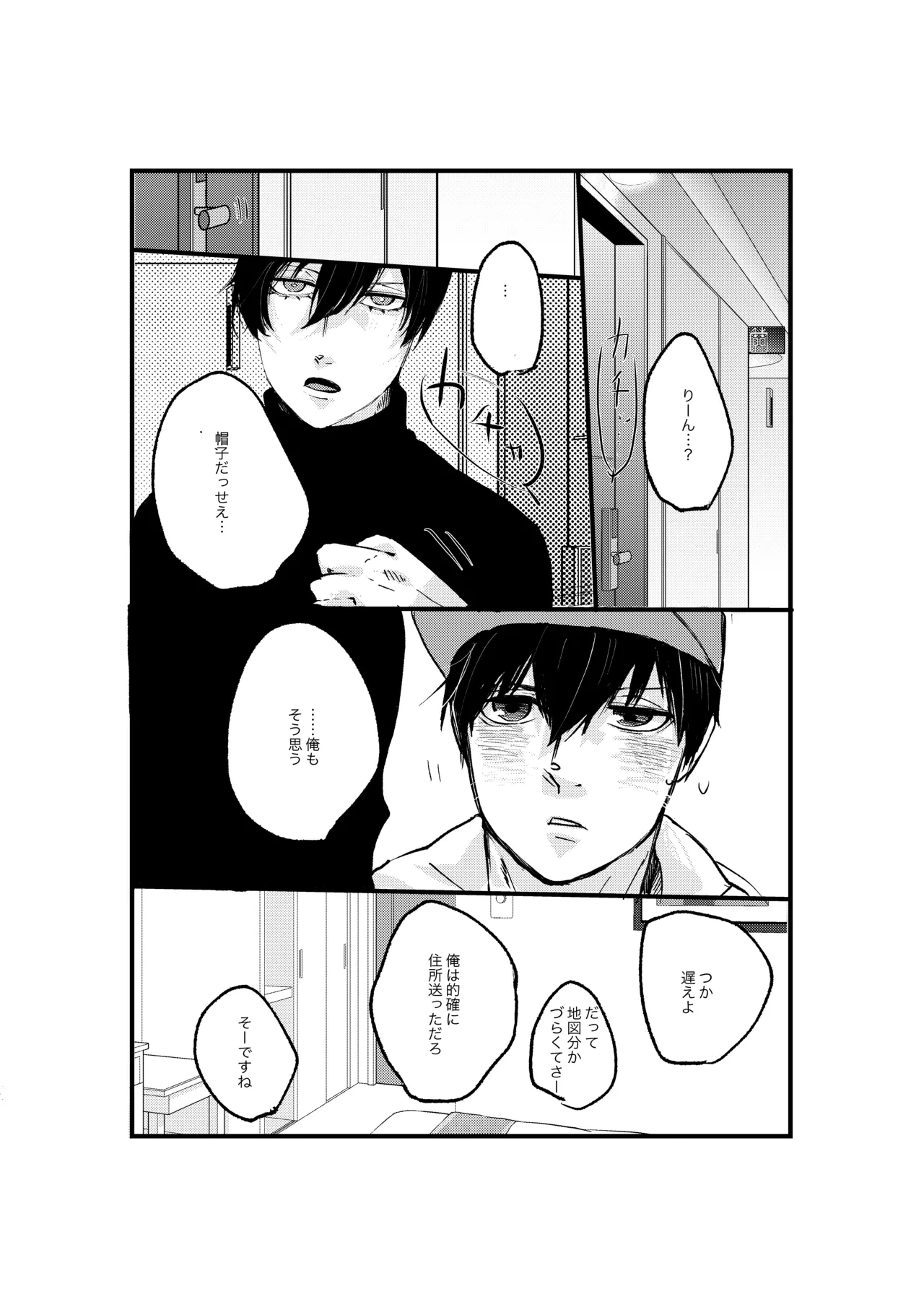 หน้า 7