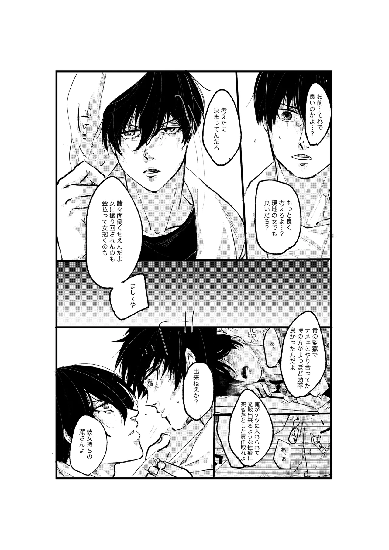 หน้า 19