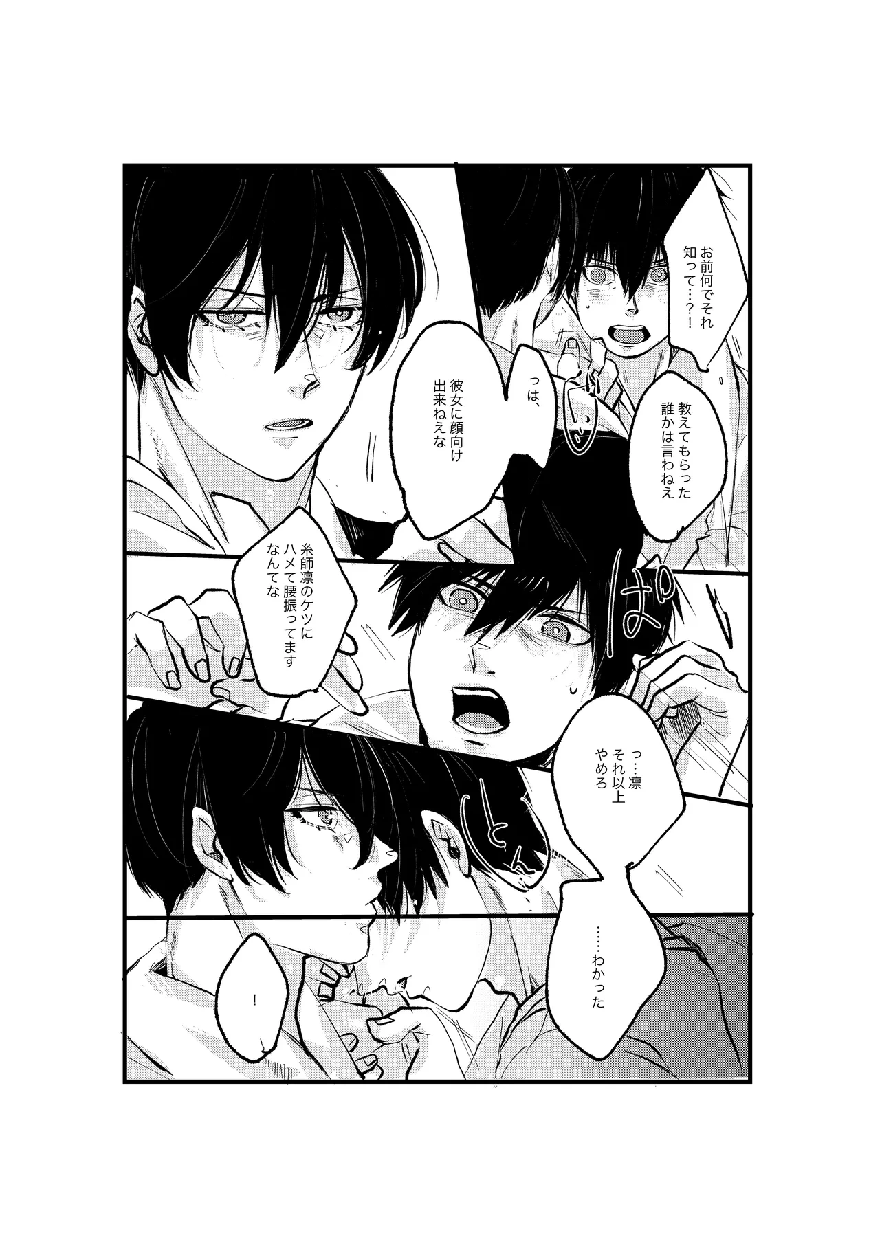 หน้า 20