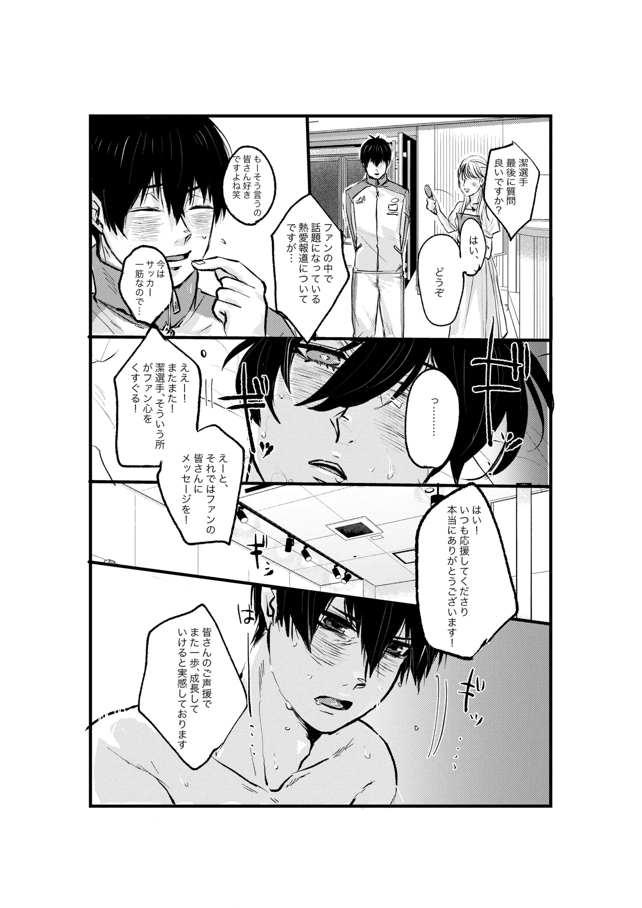 หน้า 23
