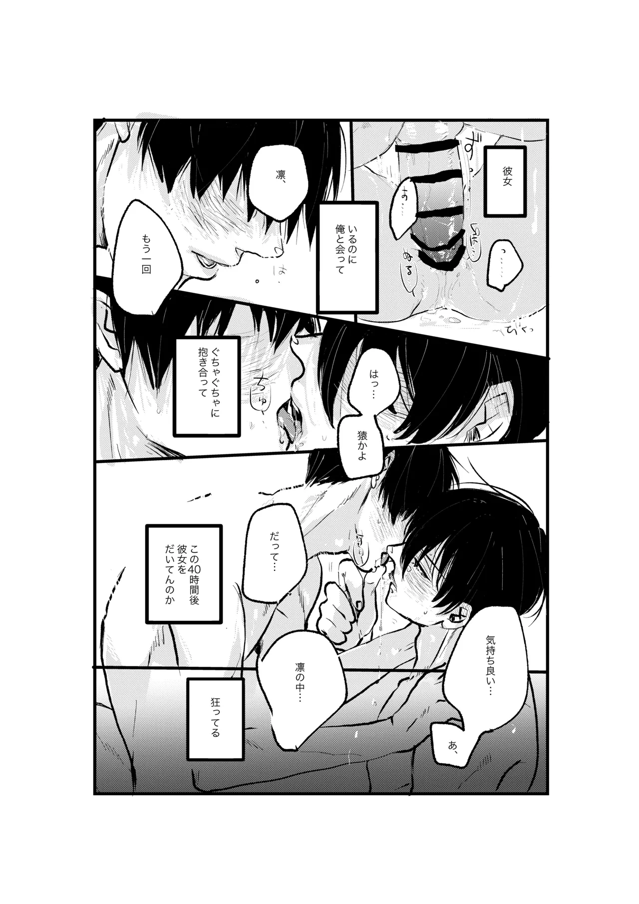 หน้า 25
