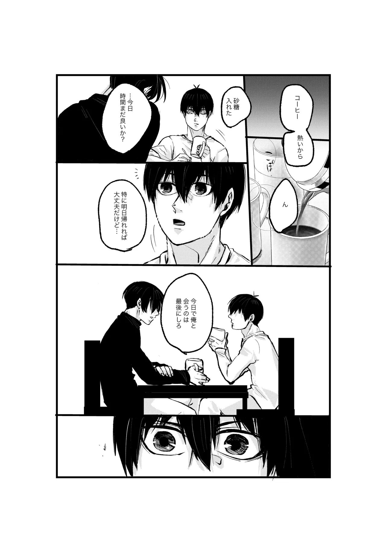 หน้า 30