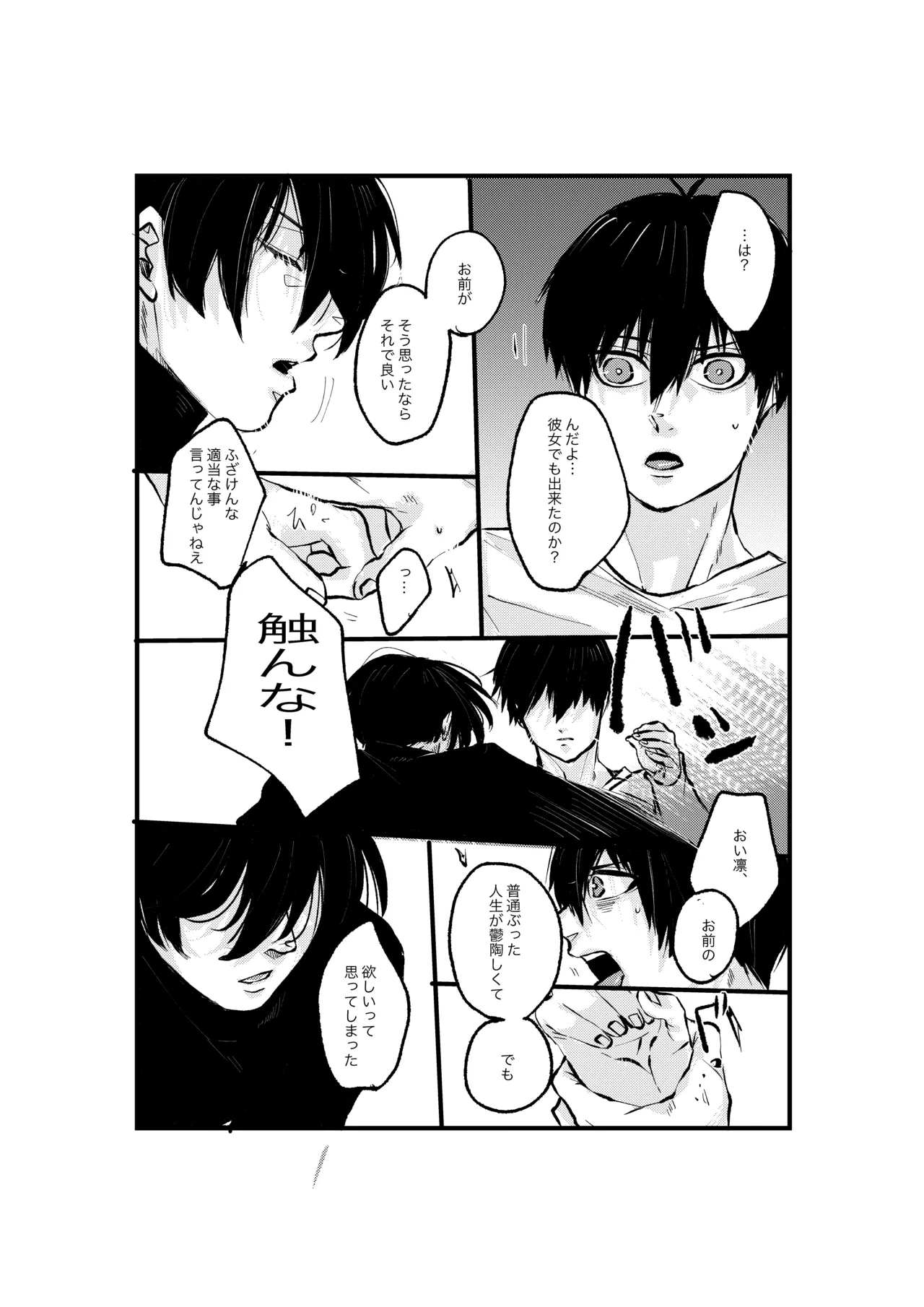 หน้า 31