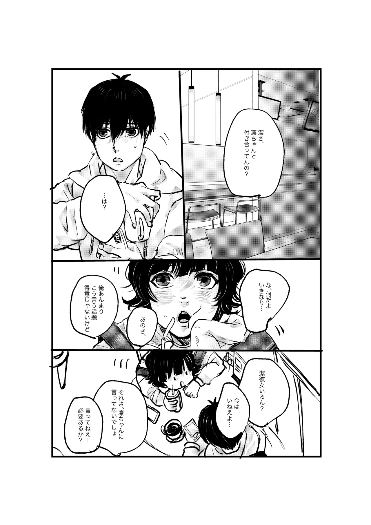 หน้า 34