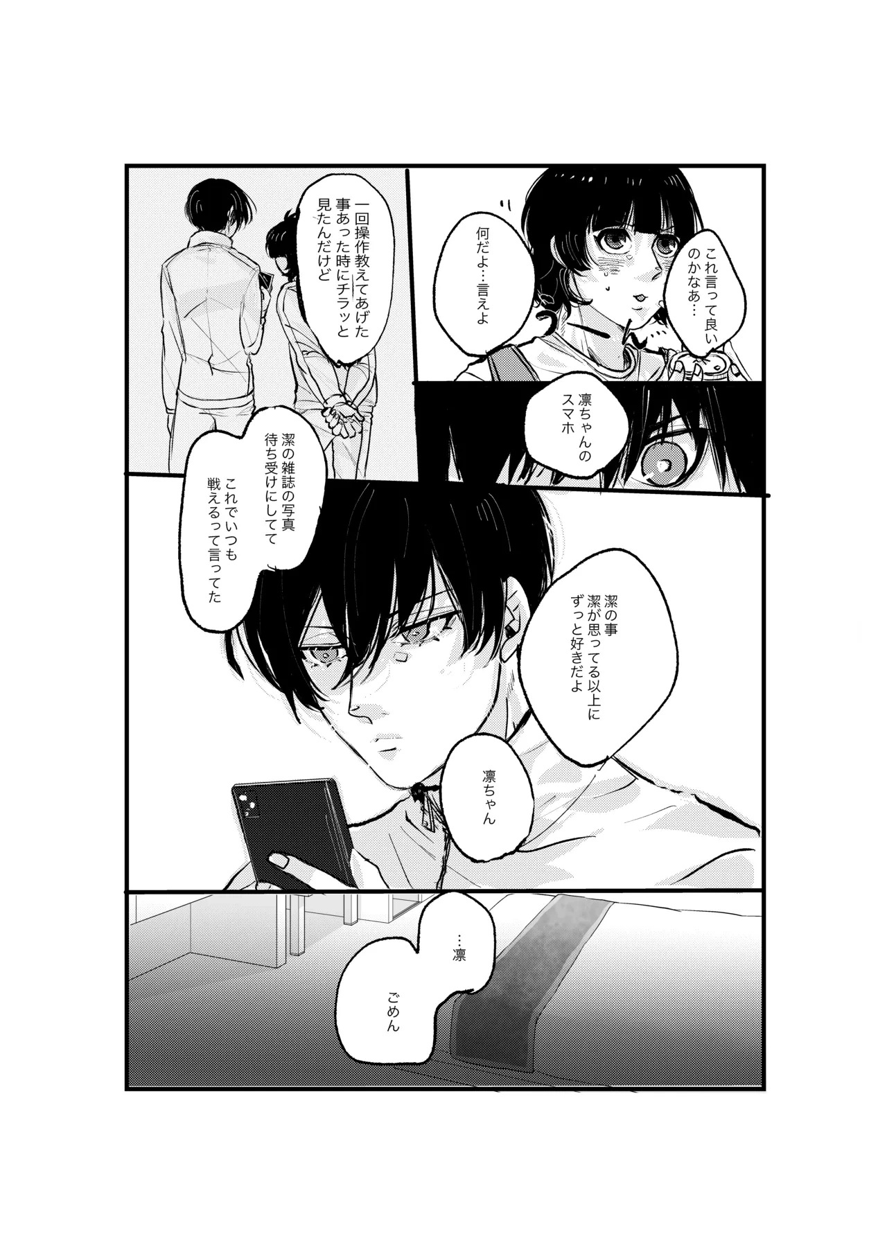 หน้า 35