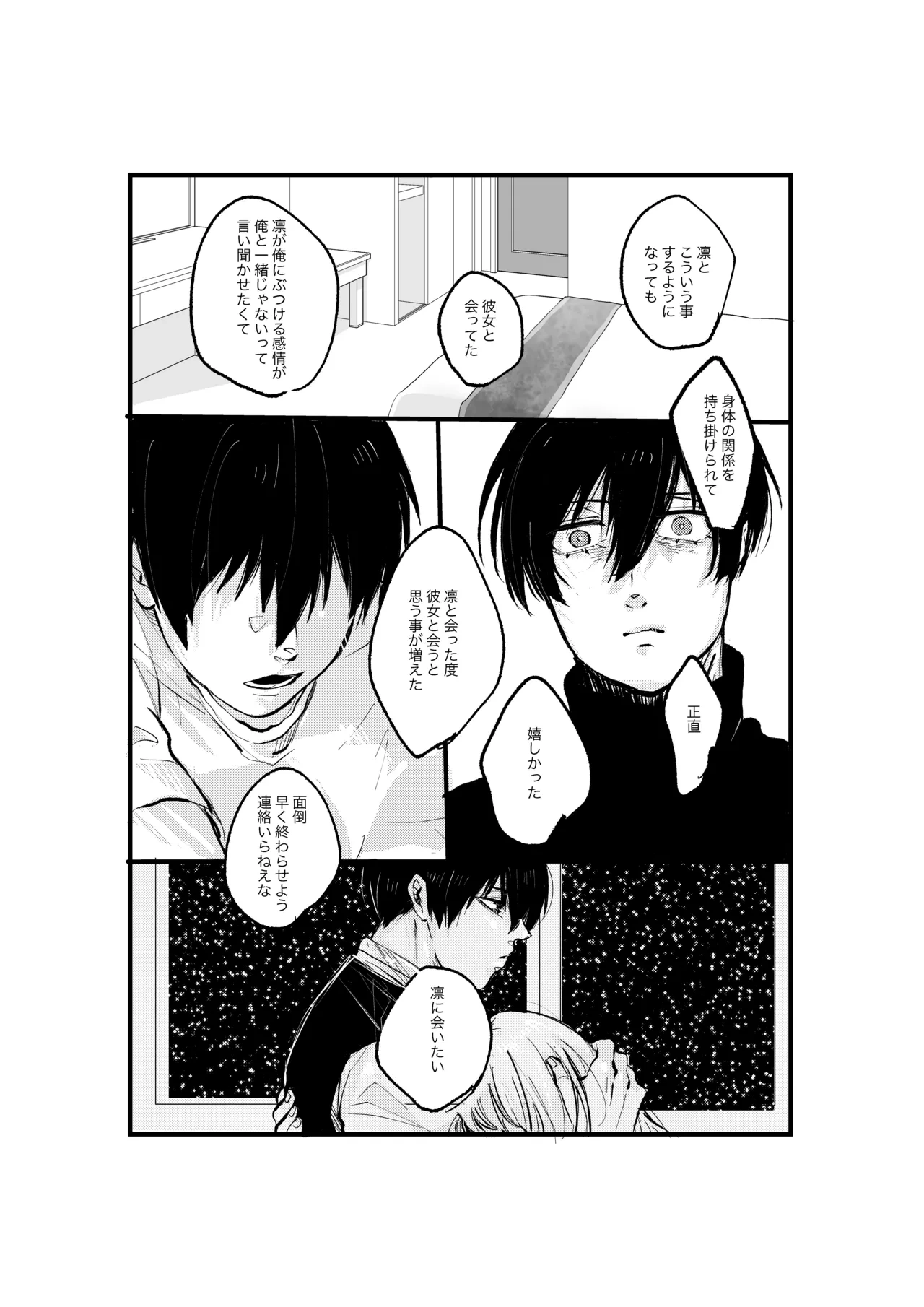 หน้า 37