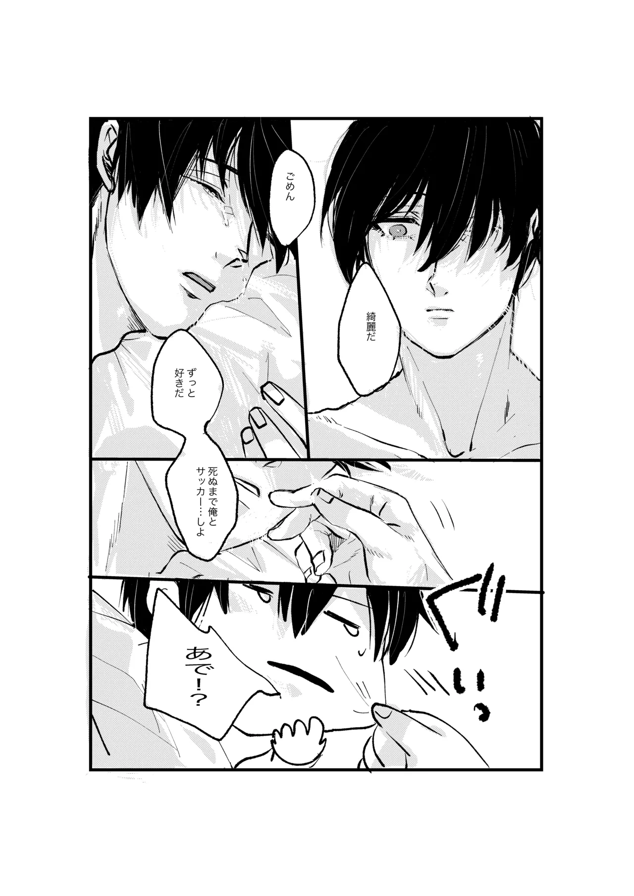 หน้า 45