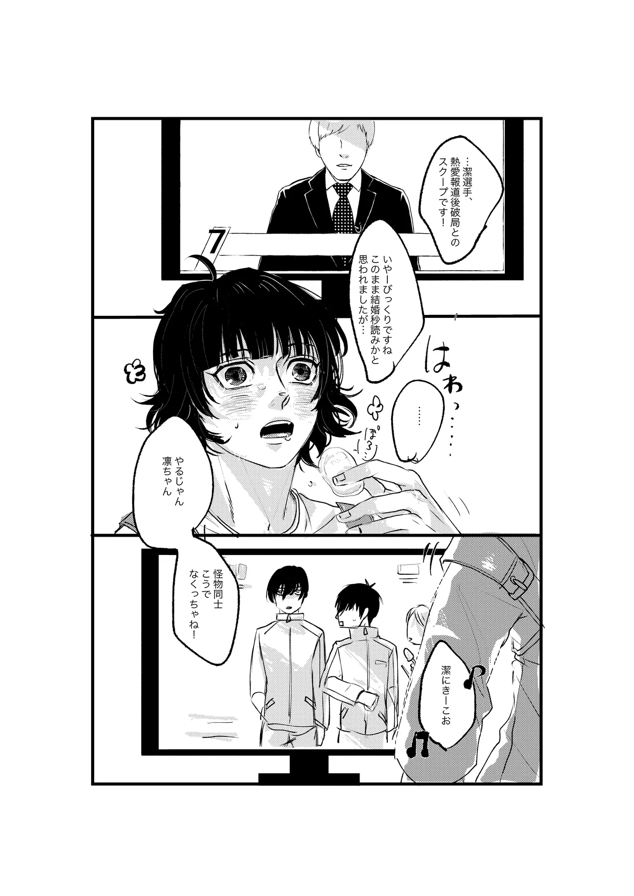 หน้า 49