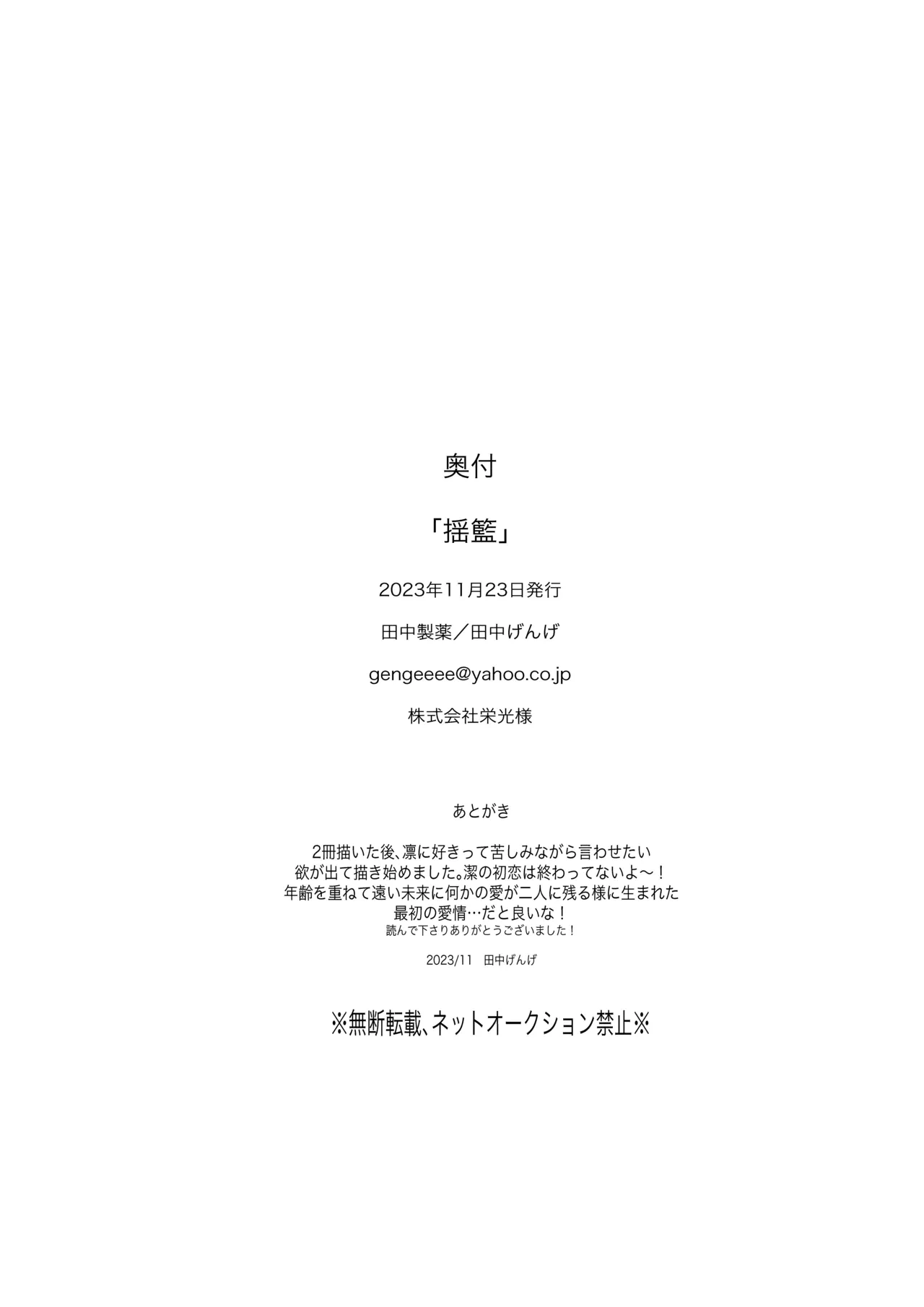 หน้า 51